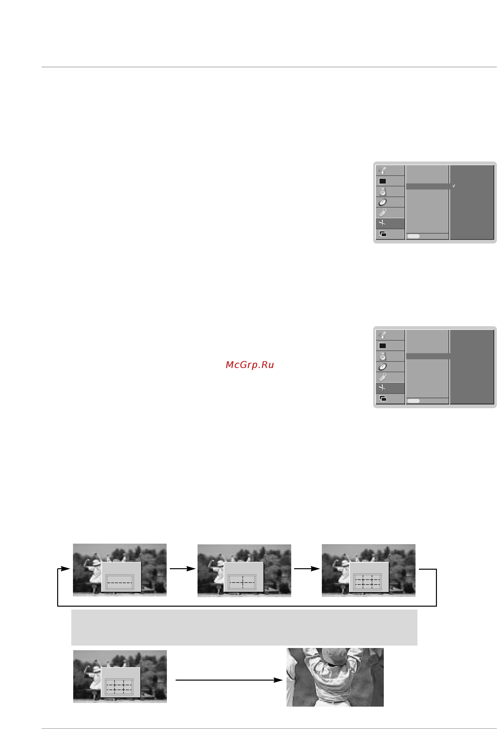 LG RT-60 PY10 [29/44] Split zoom