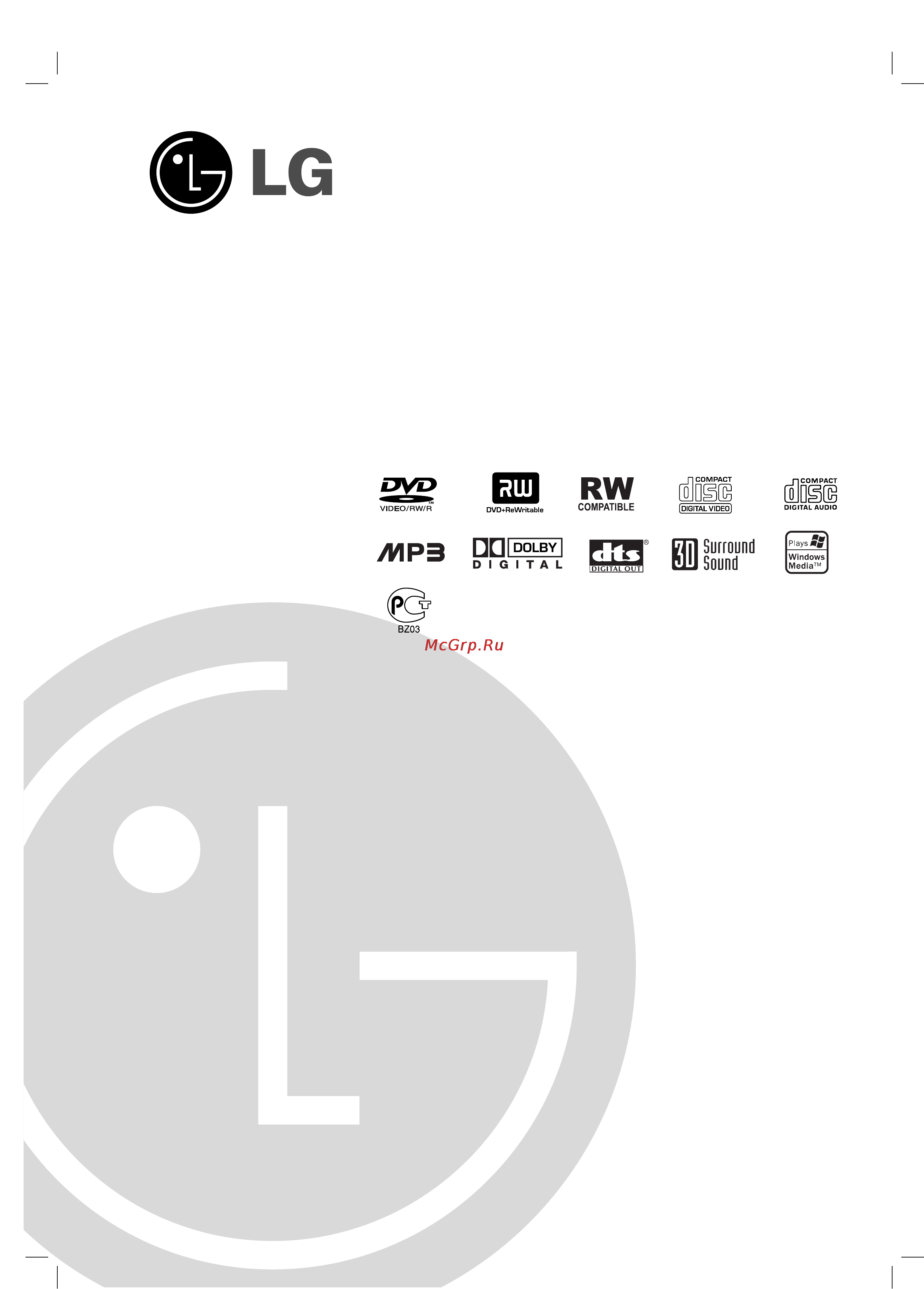 LG DR-469 Инструкция по эксплуатации онлайн
