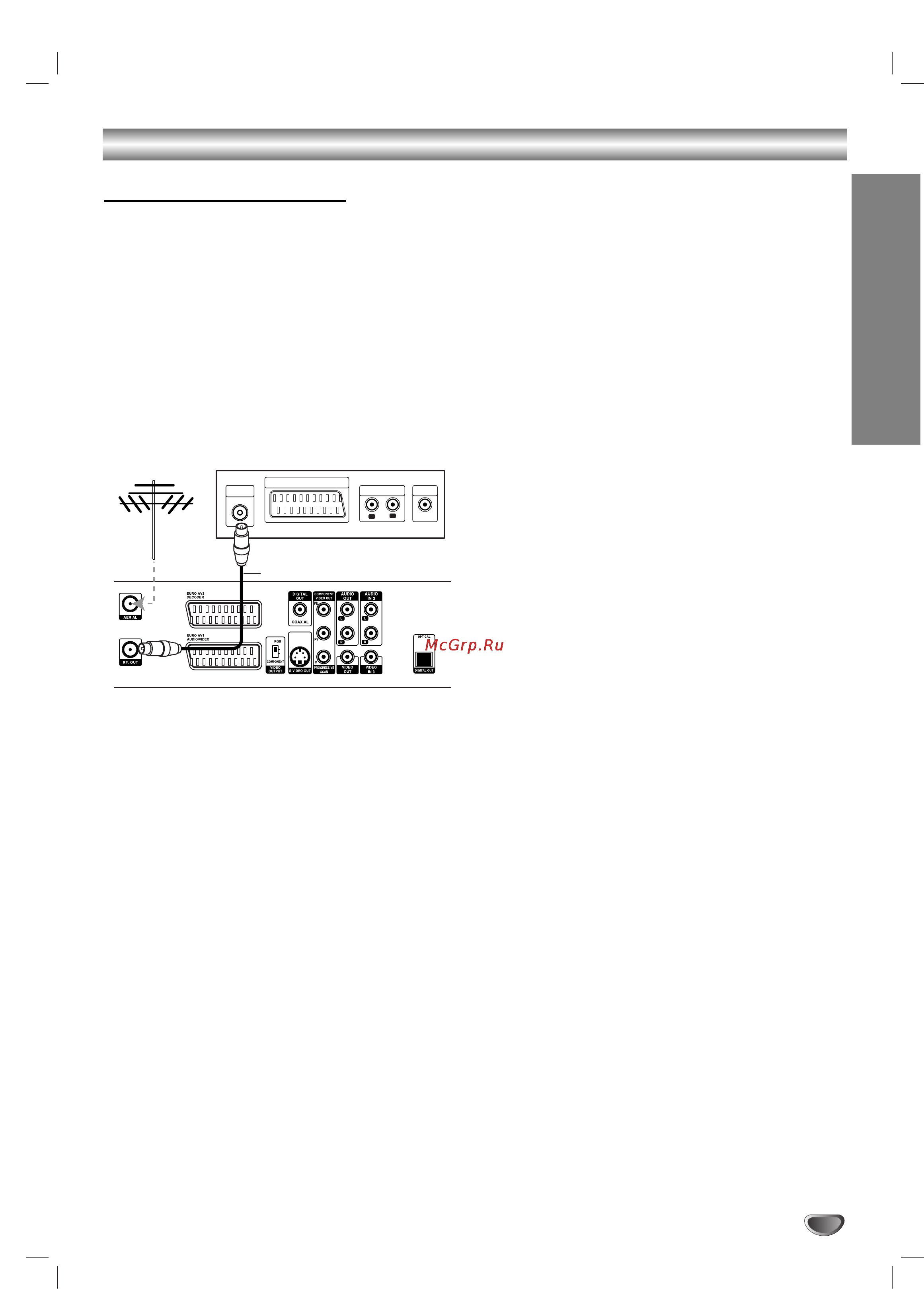 LG DR-469 [15/60] Подключение к антенне