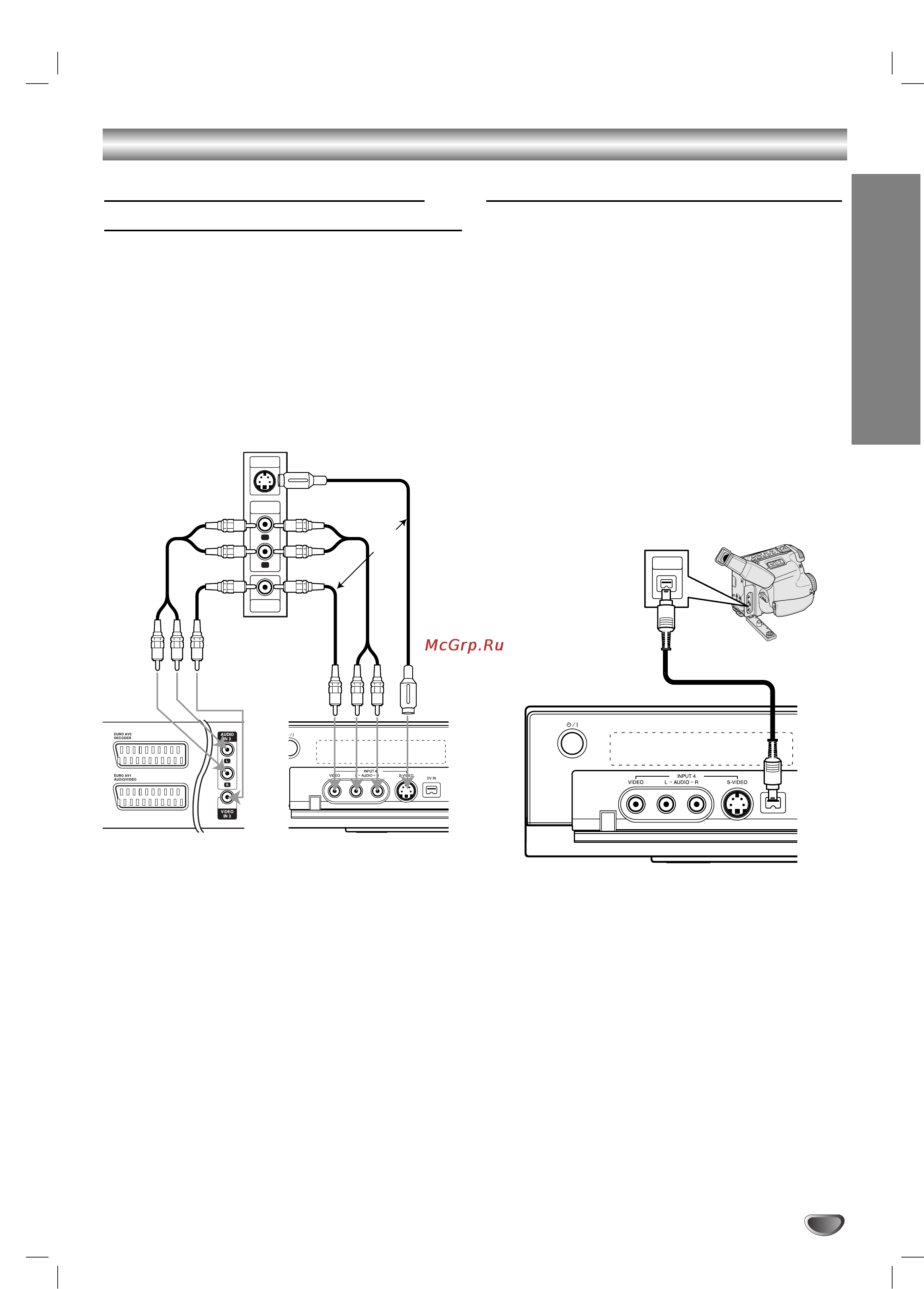 LG DR-469 [19/60] Подключение продолжение