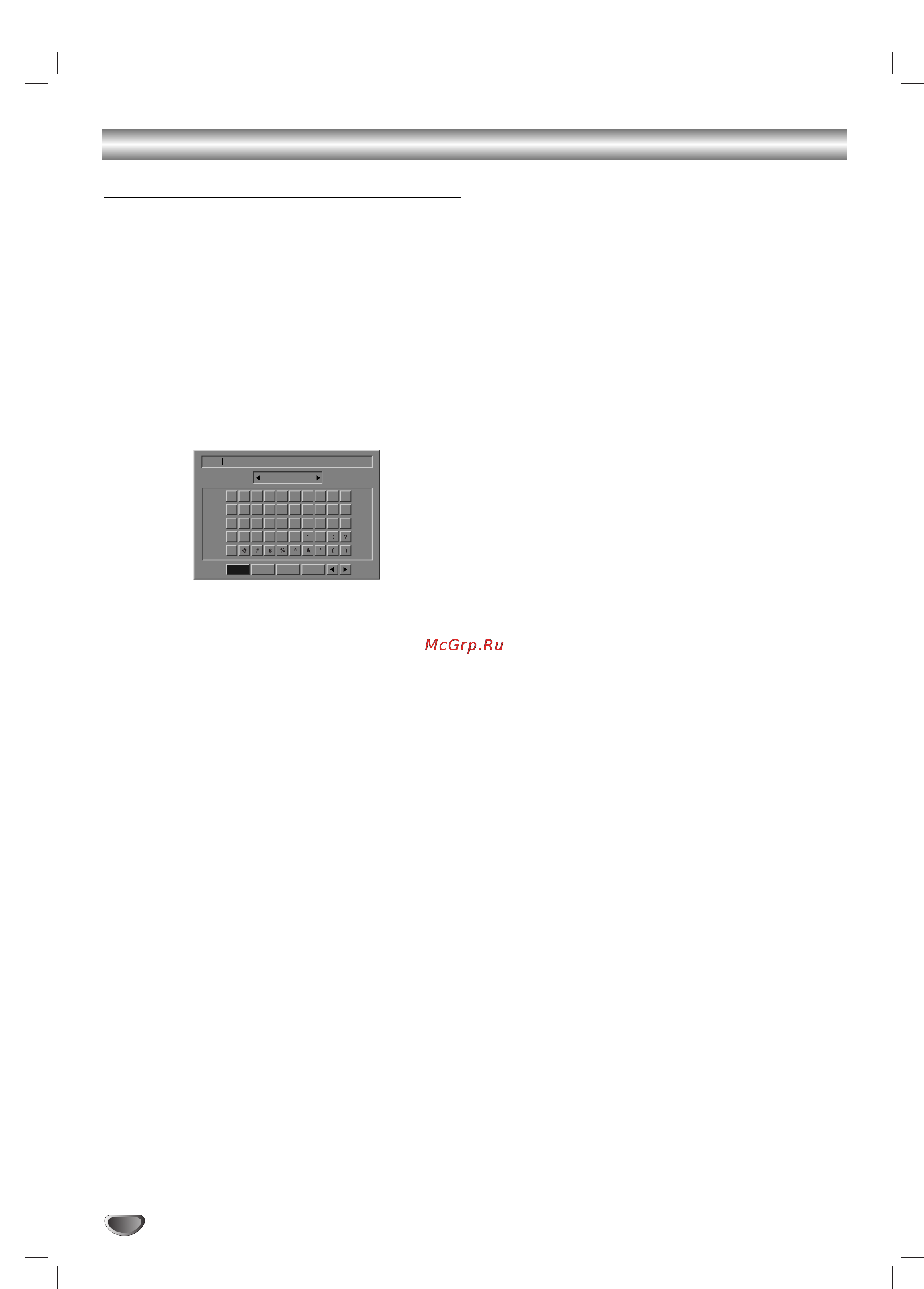 LG DR-469 [22/60] Настройка перед эксплуатацией продолжение