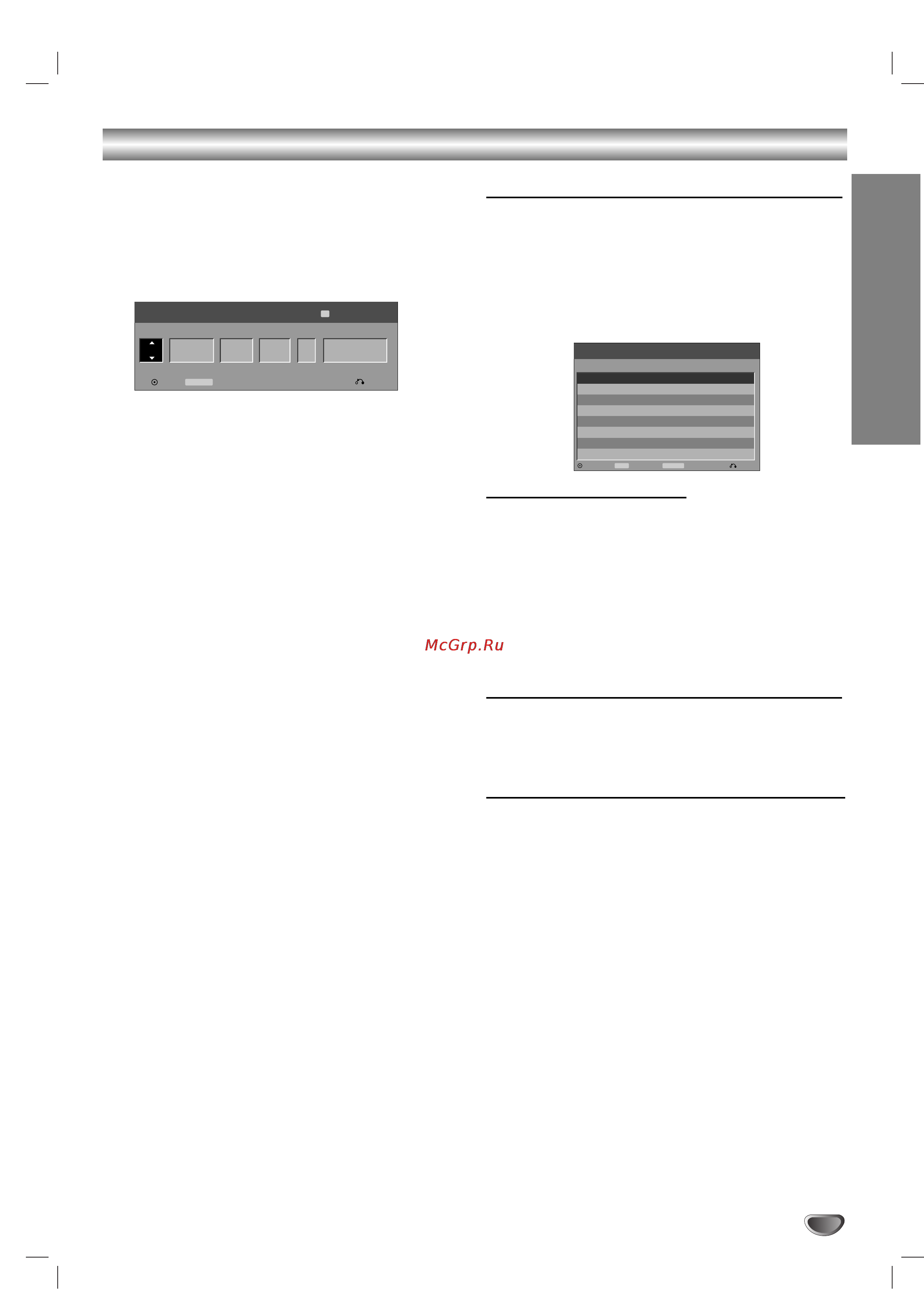 LG DR-469 [41/60] Запись по таймеру