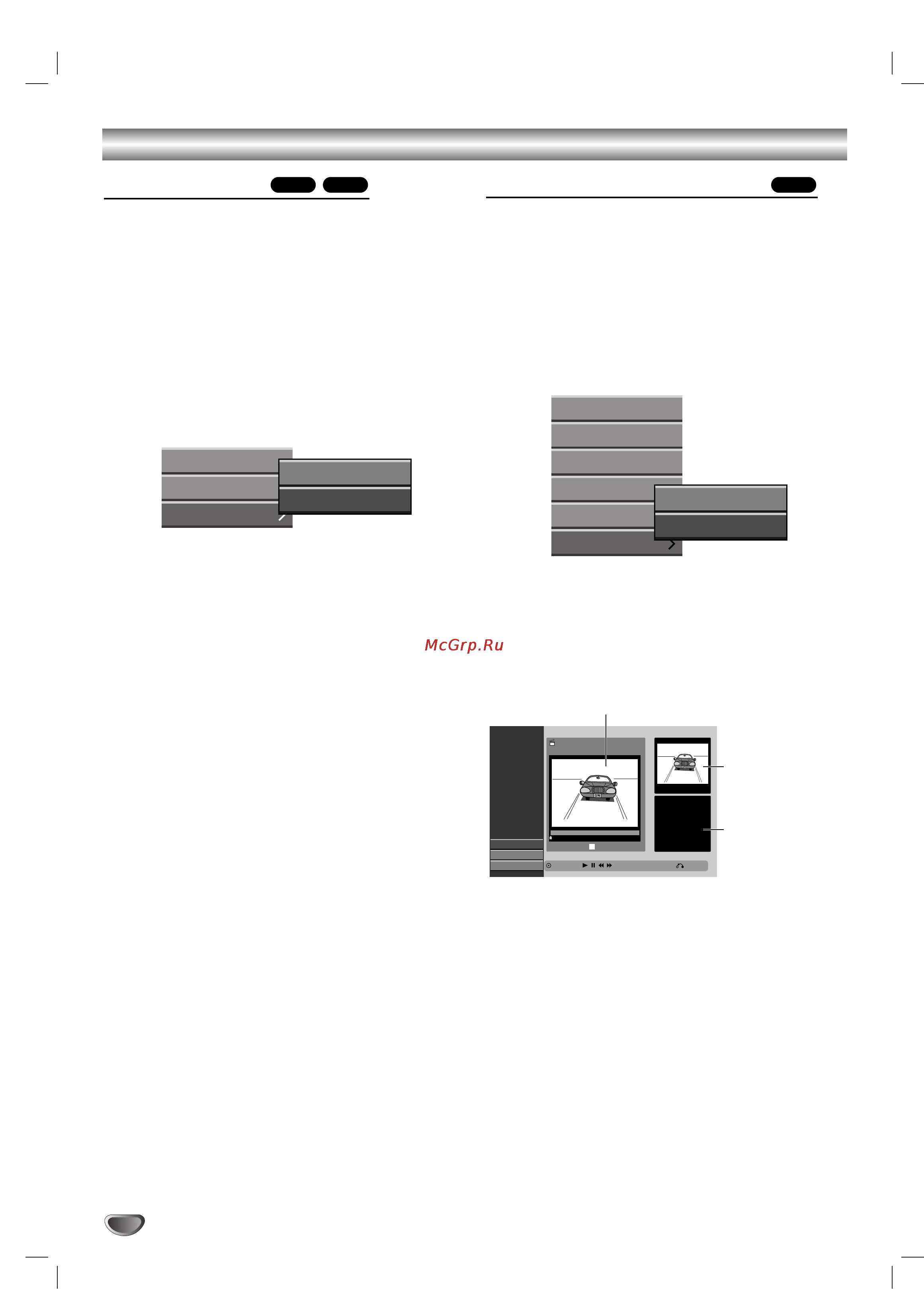 LG DR-469 [54/60] Скрытие раздела