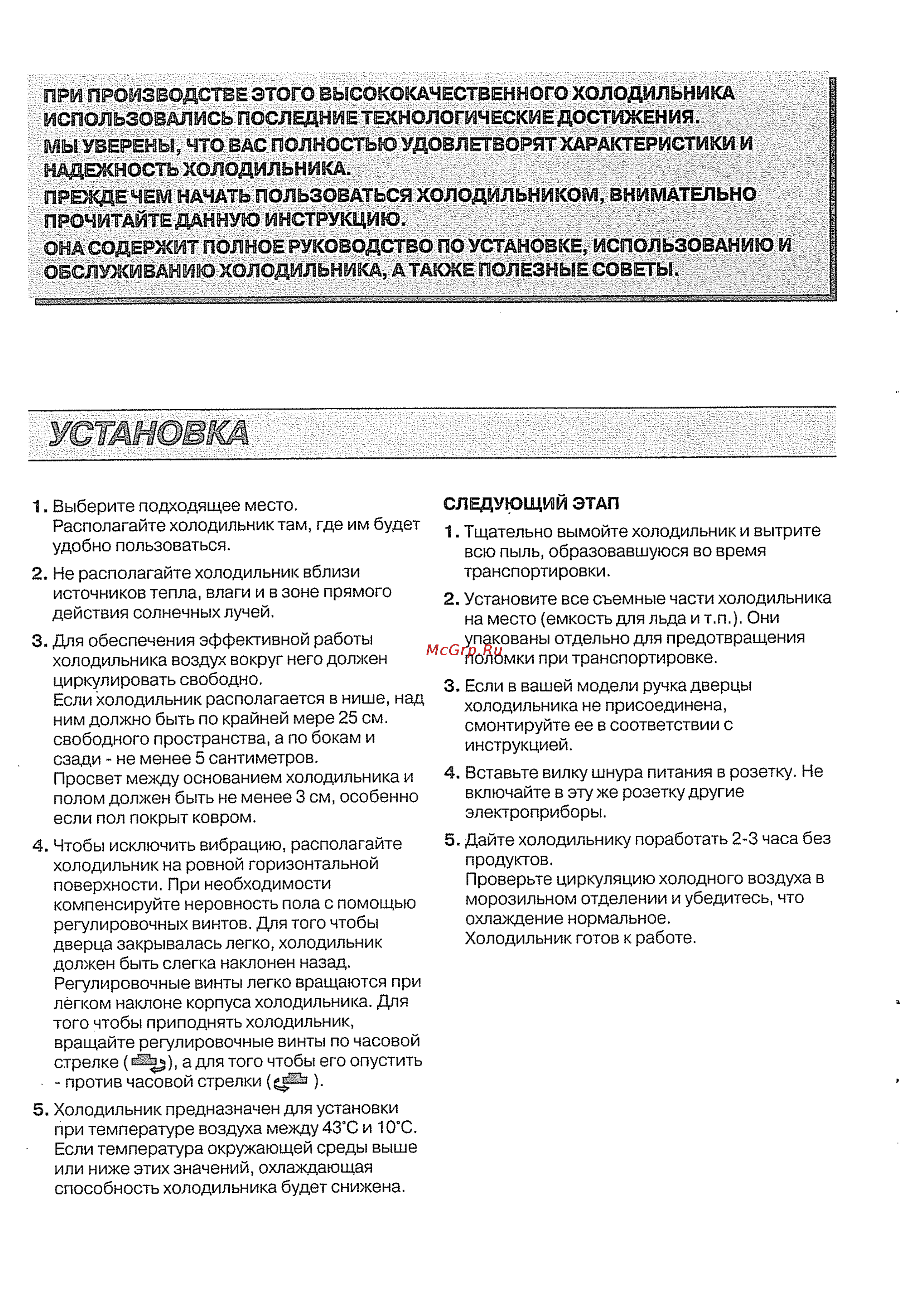 LG GR-S462 QLC [3/13] Ирмвмзещмейтшжввшюкж