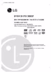 LG LH-T6547 X (комплект) Инструкция по эксплуатации