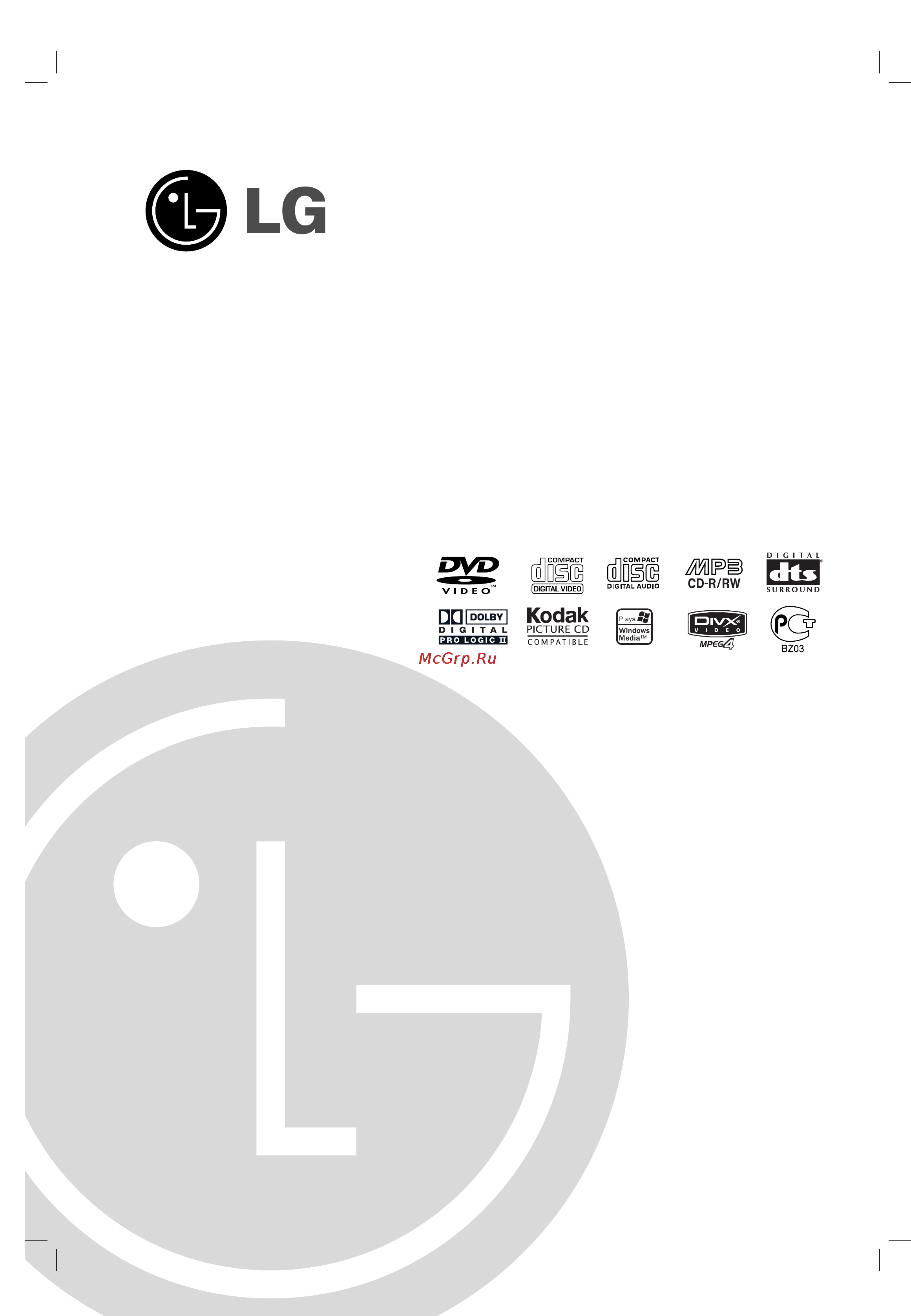 LG LH-T6340 X (комплект) Инструкция по эксплуатации онлайн