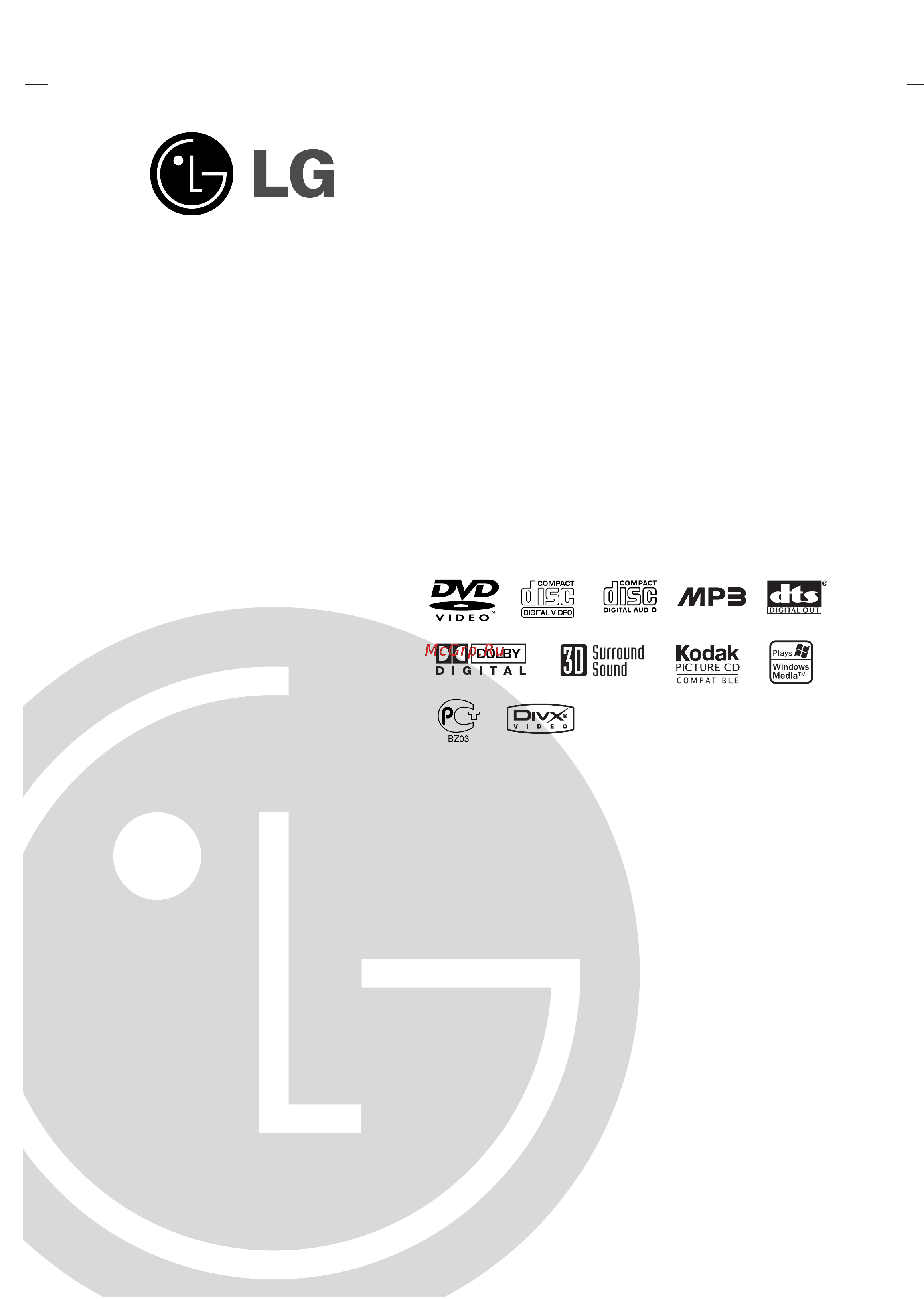 LG DK-477 XB Инструкция по эксплуатации онлайн