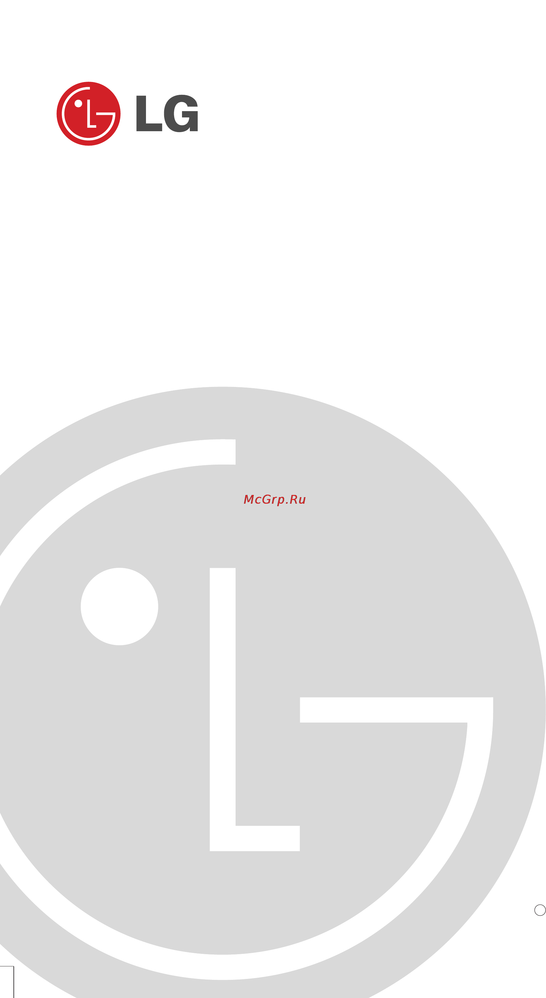 LG RT-42 PX10 Инструкция по эксплуатации онлайн