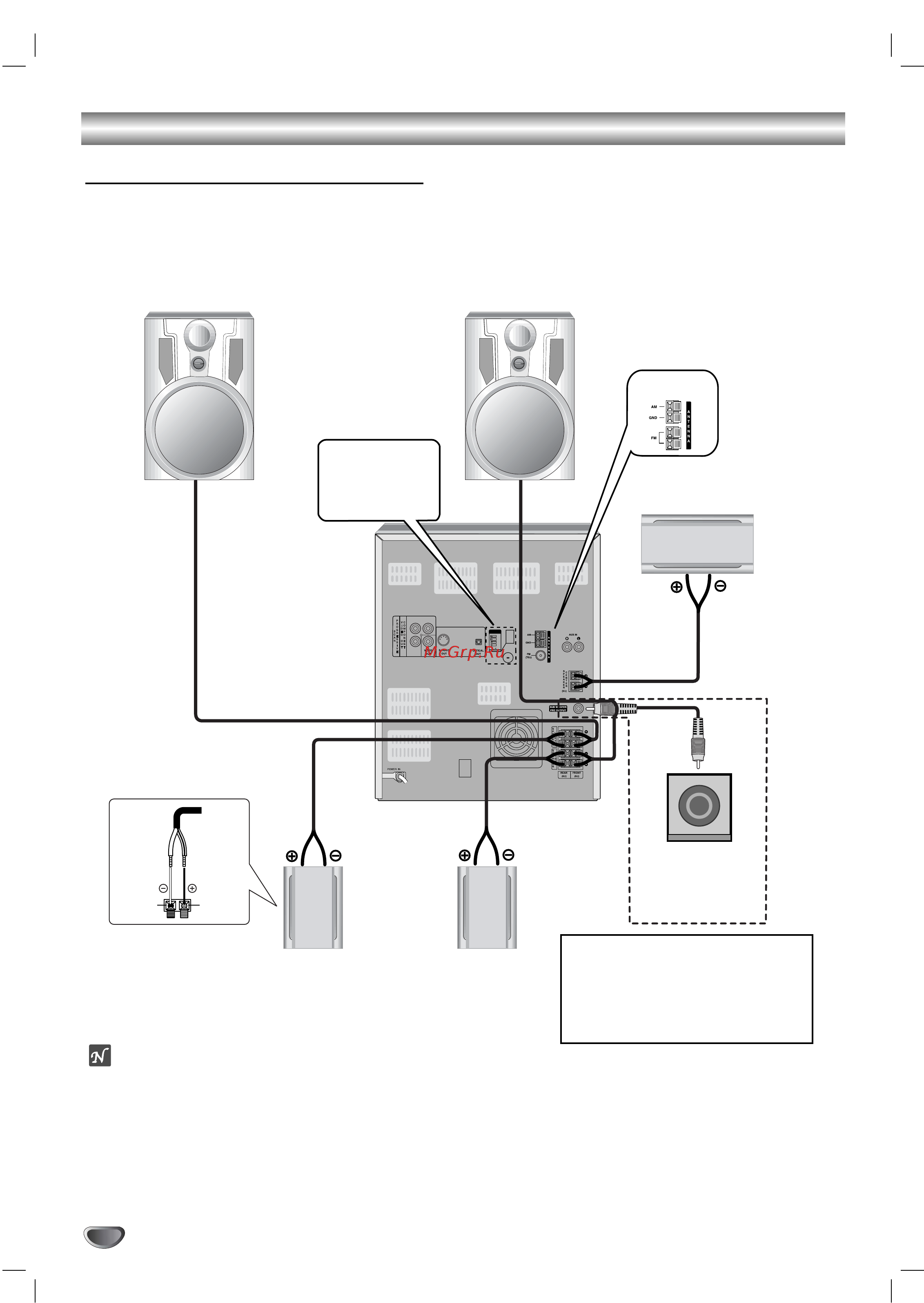 LG LM-KW6530 X (караоке) [12/42] È ëïâ ìë ß