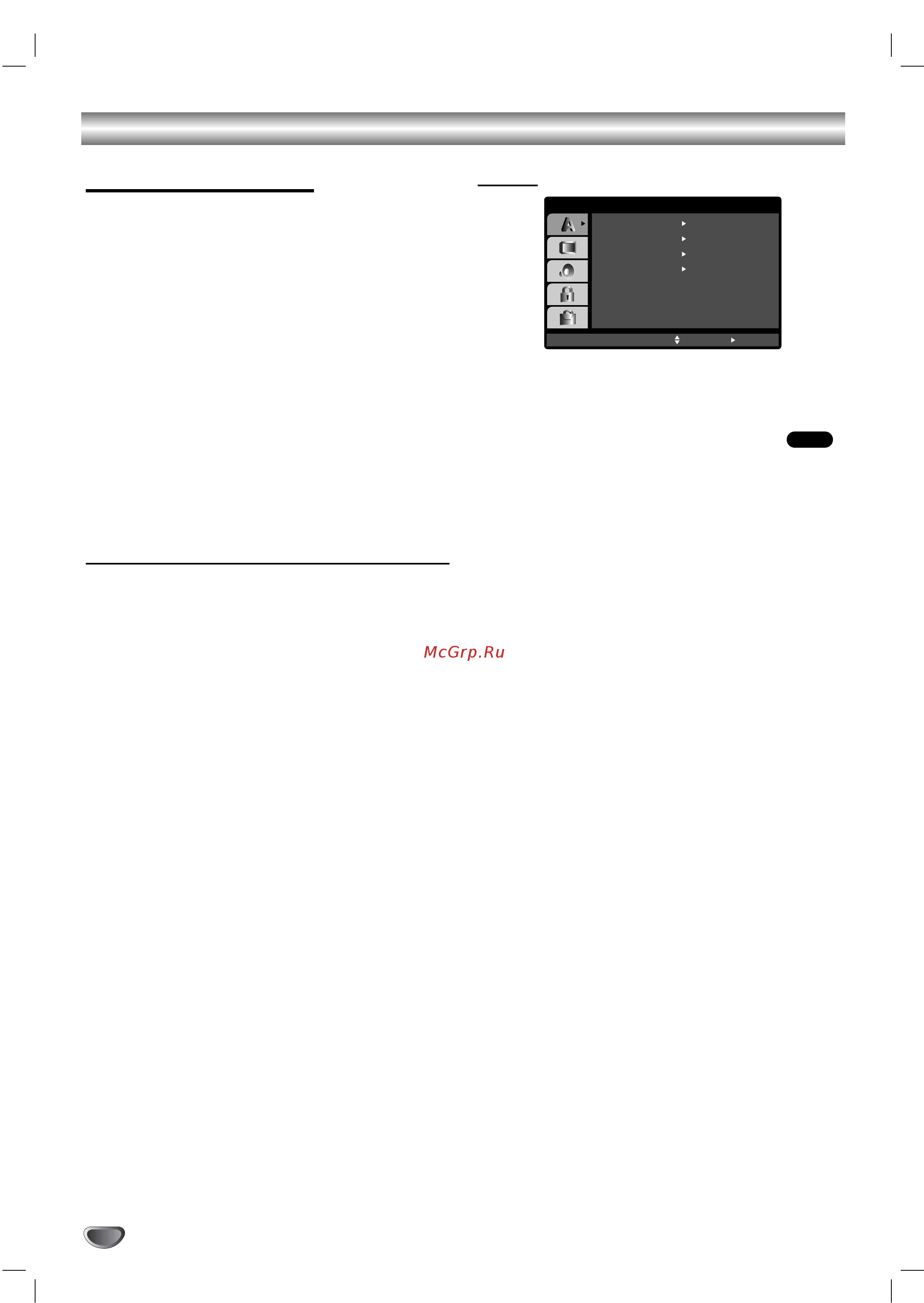 LG LM-KW6530 X (караоке) [18/42] Üáõä