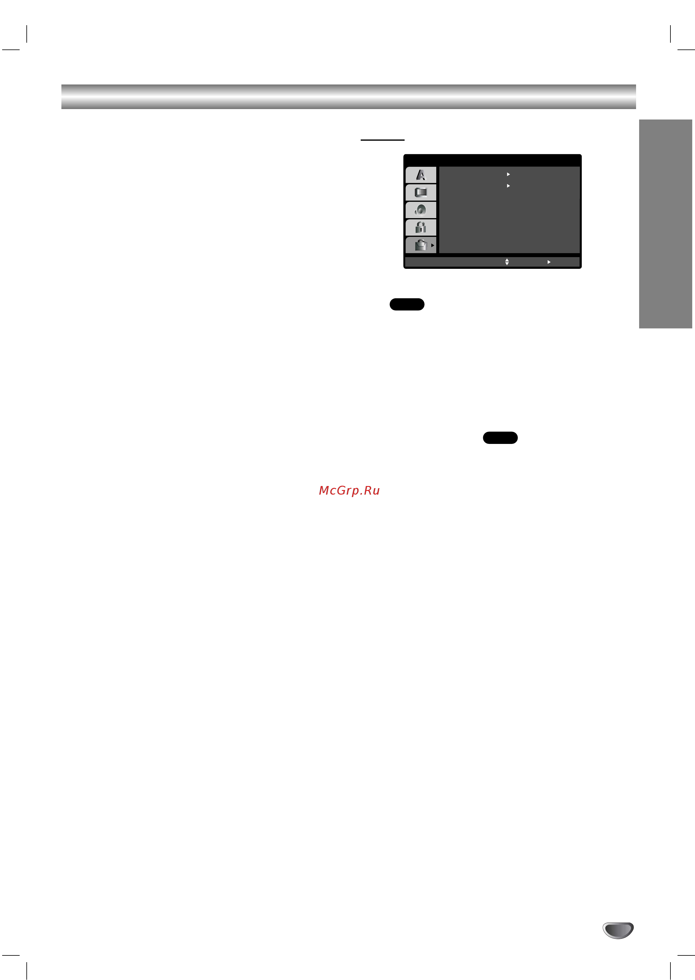 LG LM-KW6530 X (караоке) [21/42] Divx r pe ëcúpaˆë ß