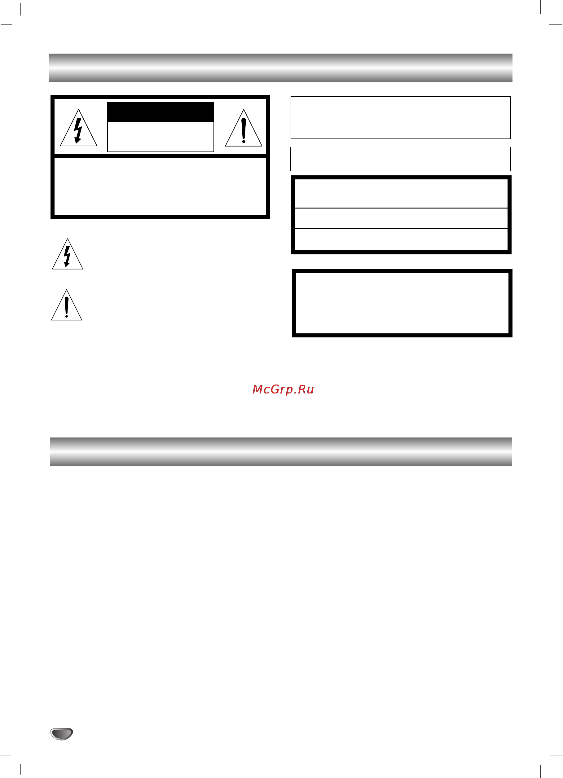 LG LPX-M930 X [2/12] Ççöñöçàö