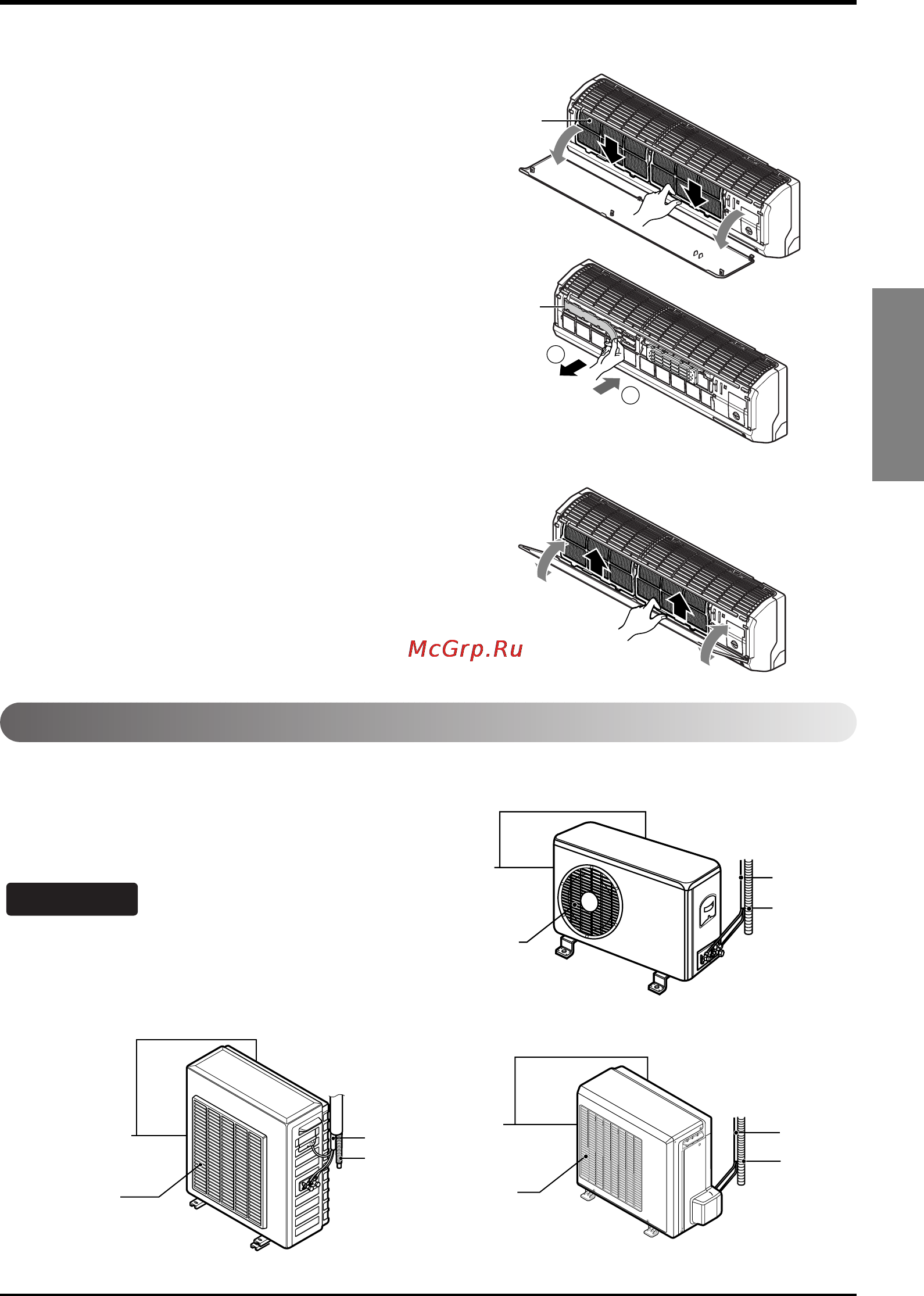 LG S-12 LHP [27/30] Внешний модуль