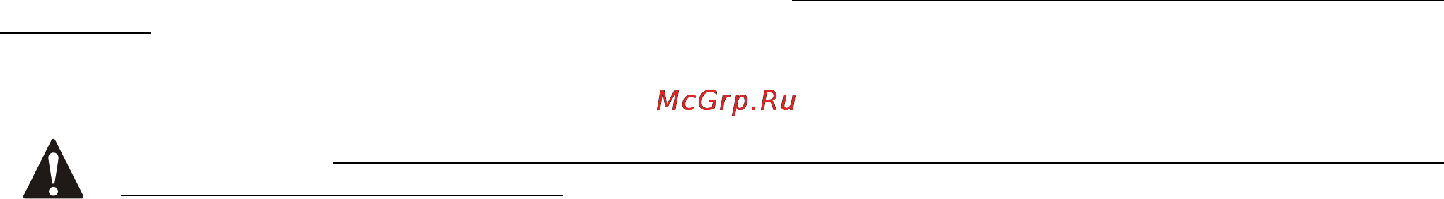 Тепломаш КЭВ-12П3031E [7/20] Требования к установке и подключению