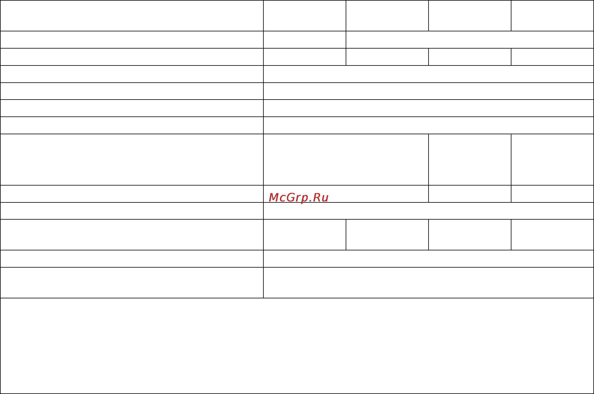 Тепломаш КЭВ-6П3233Е [3/24] Назначение