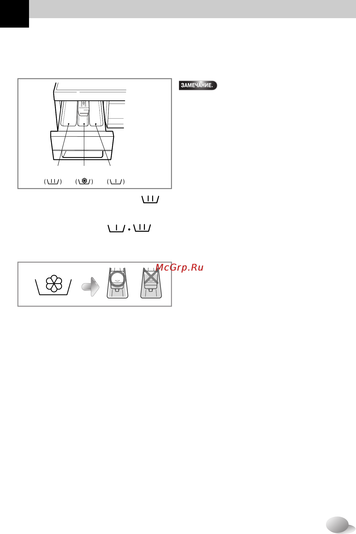 LG WD-80250 S [12/27] Агрузка порошка