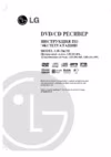LG LH-D6230 X (комплект) Инструкция по эксплуатации