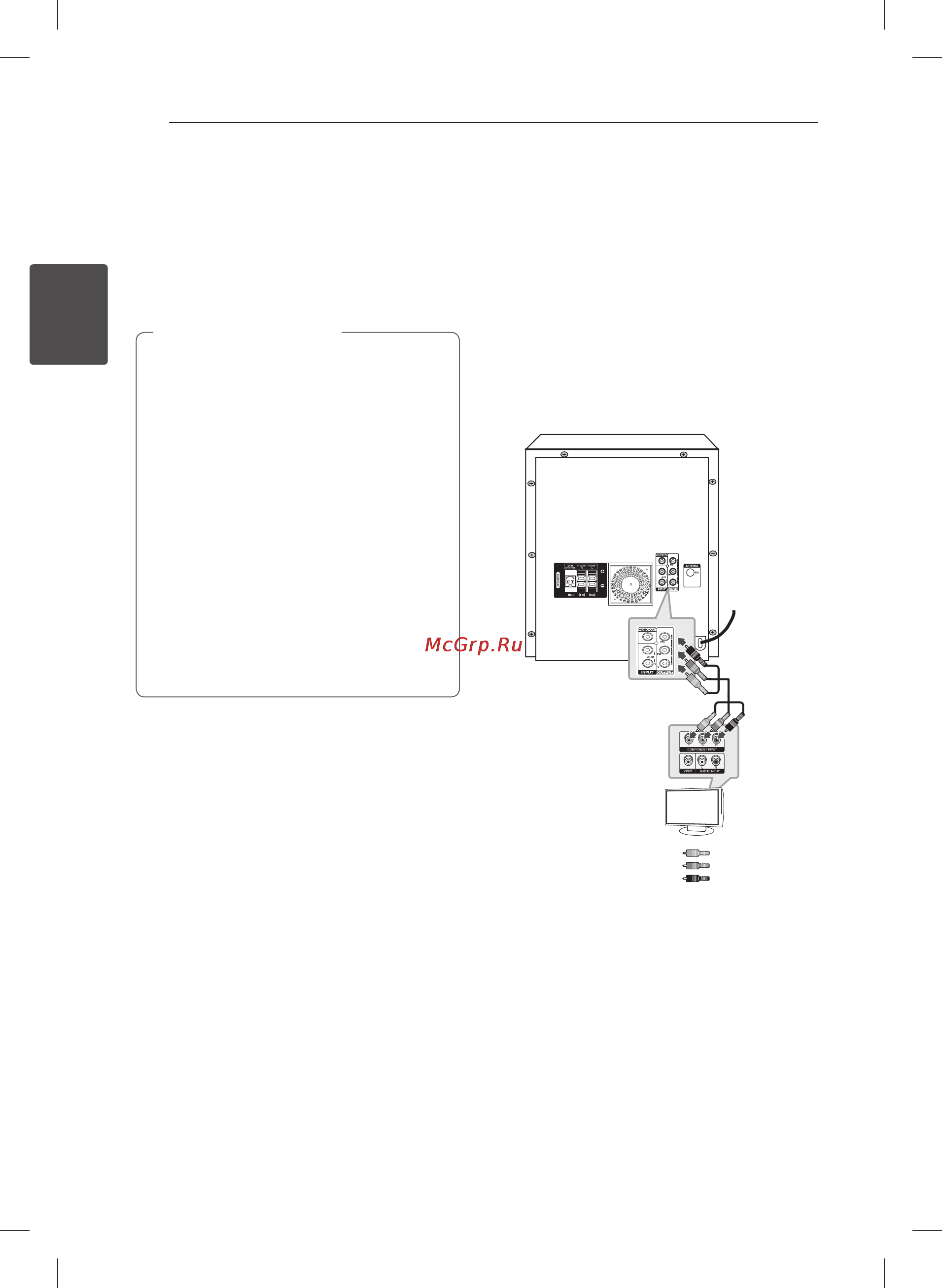 LG DM5640K [16/44] Подключение к источнику компонентного видеосигнала