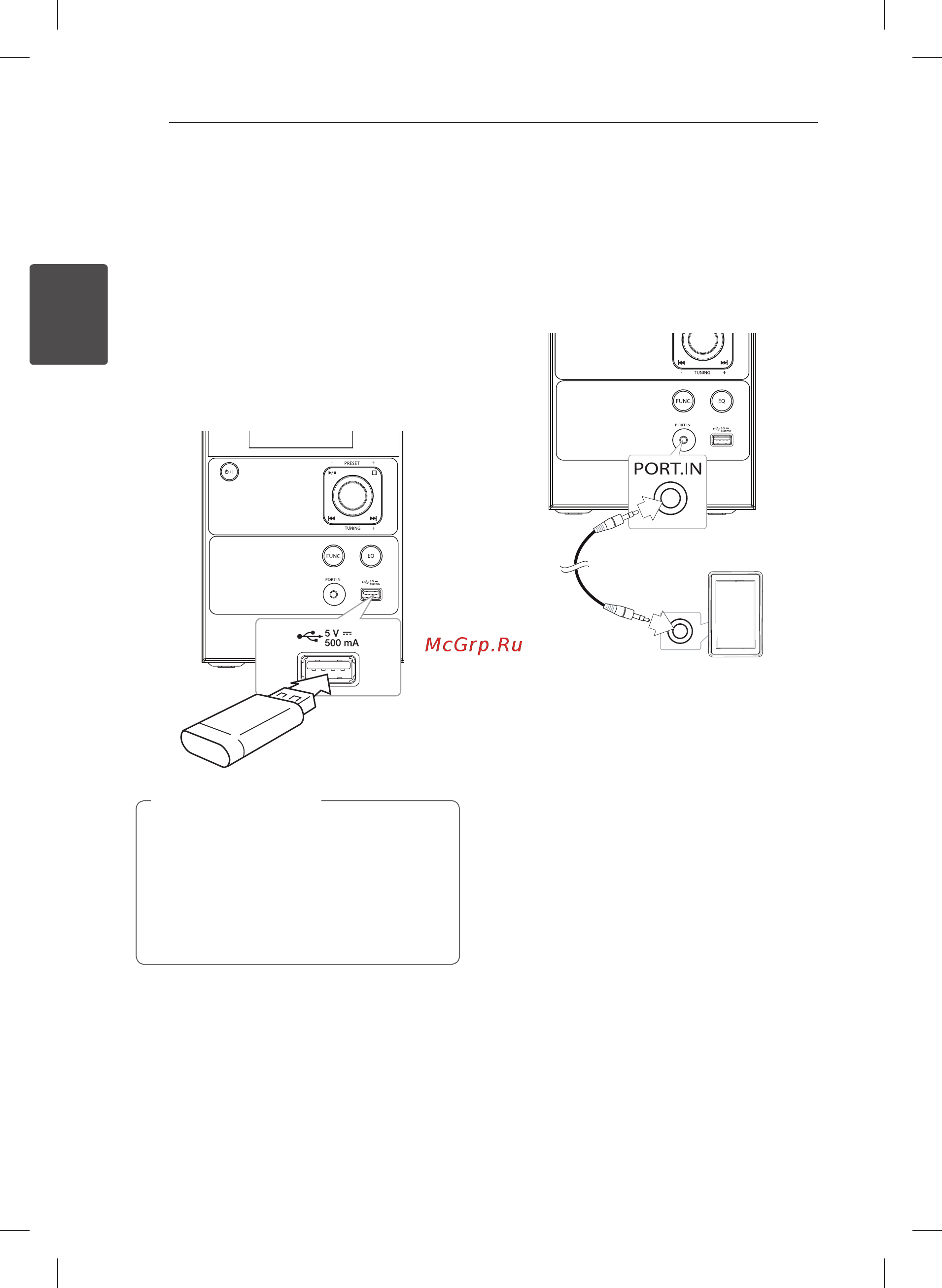 LG CM1530BT Silver [12/22] Подключение дополнительного оборудования