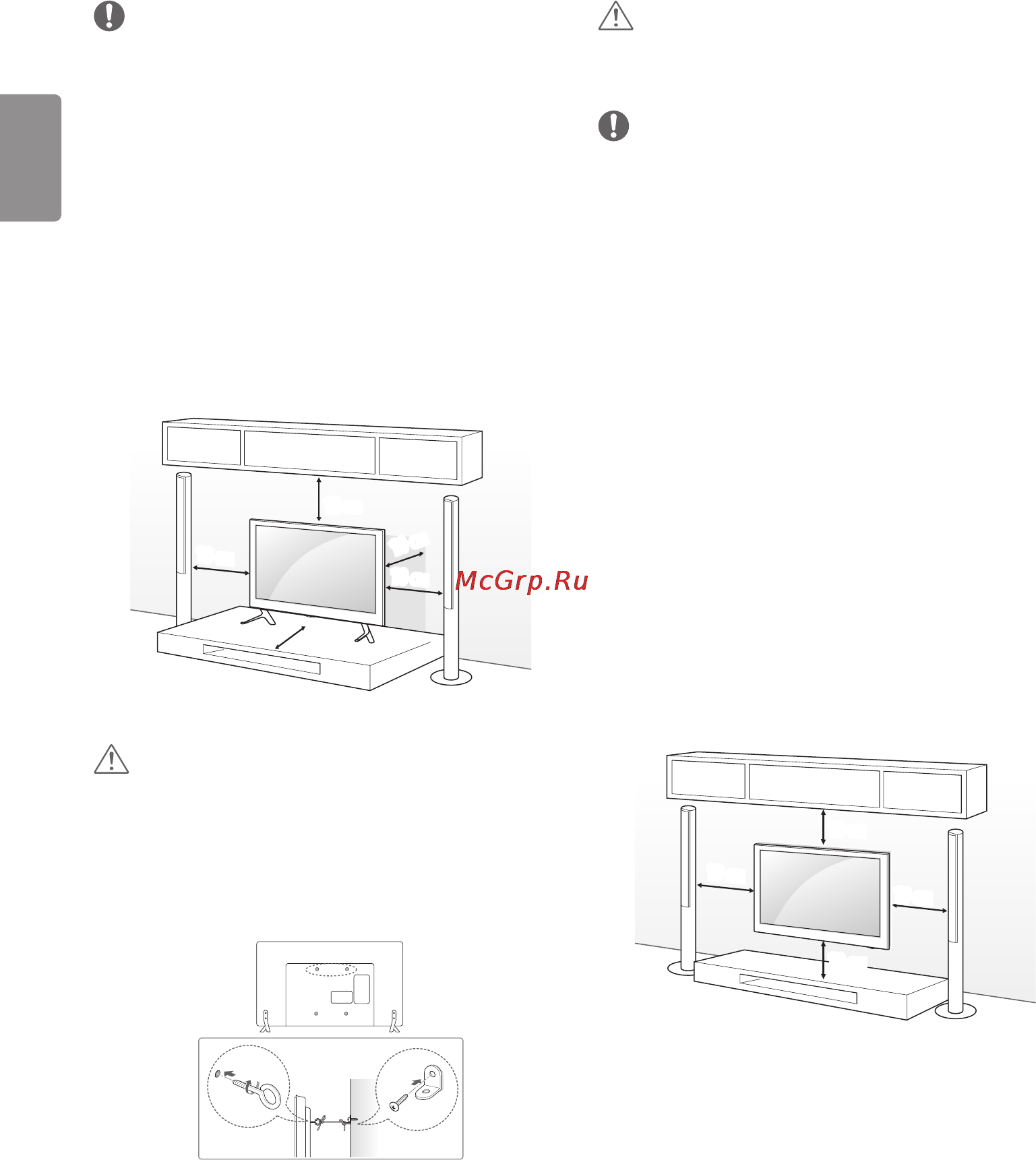 LG 28LF498U [18/28] Крепление на стене