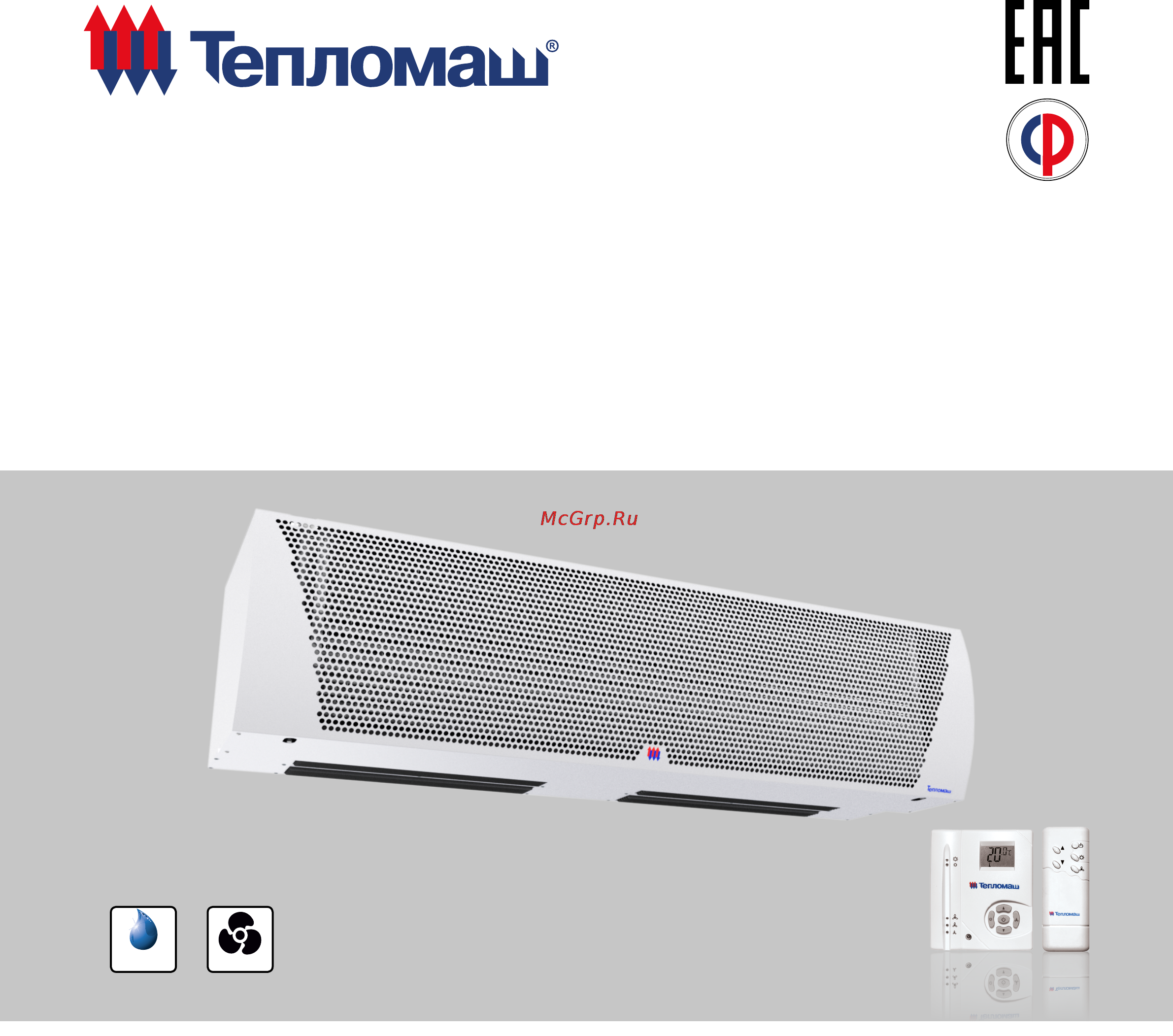 Тепломаш КЭВ-П5141А Паспорт онлайн