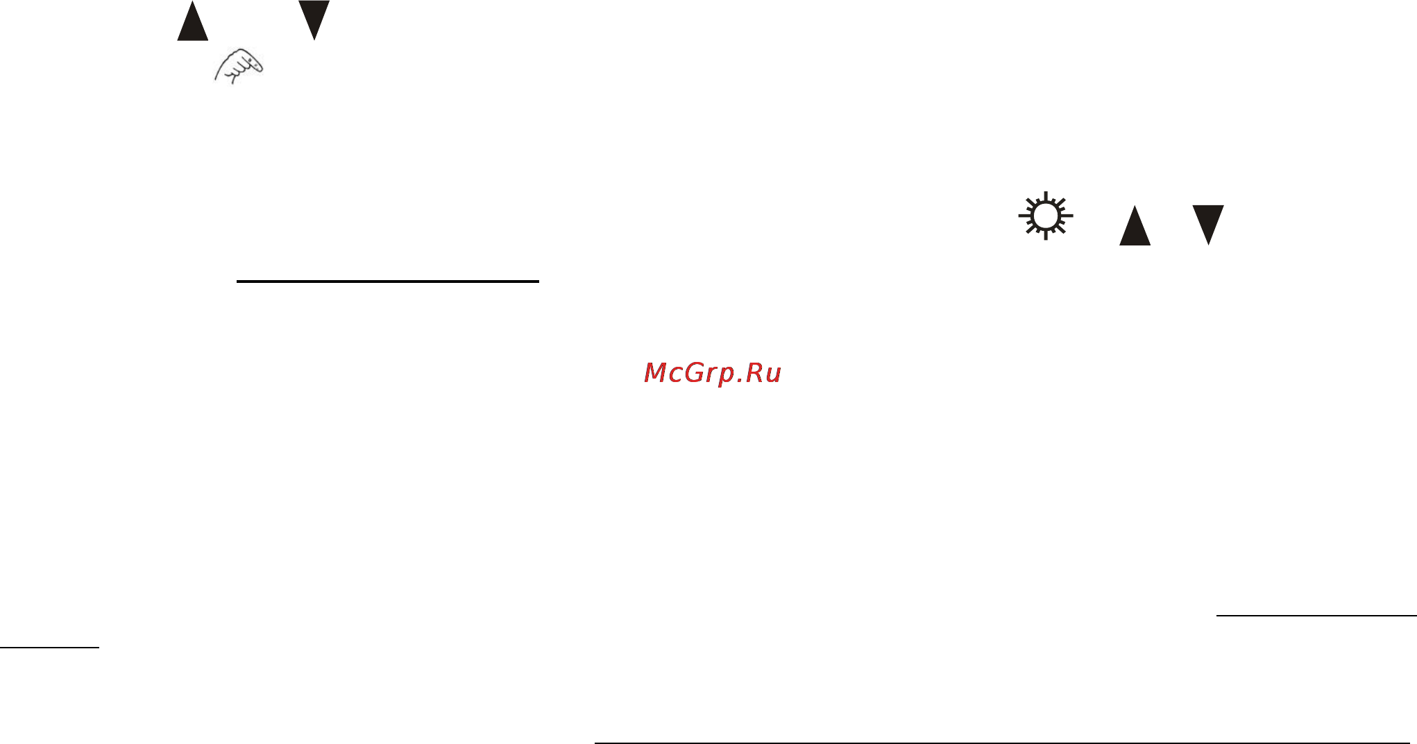 Тепломаш КЭВ-П6143A [5/16] Указание мер безопасности