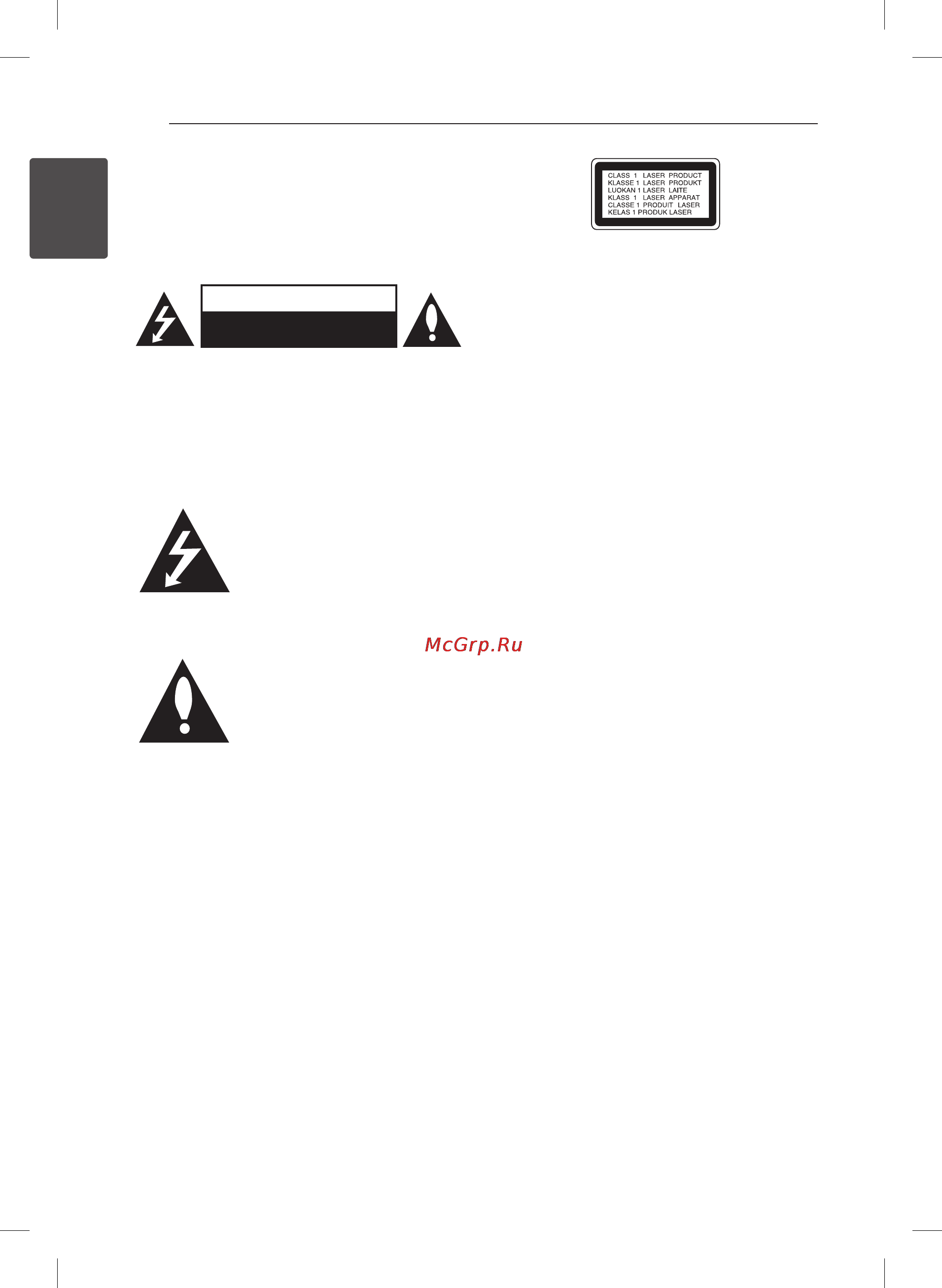 LG CM4335T [2/112] Внимание