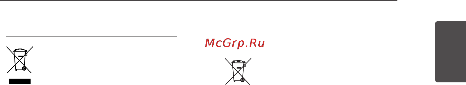 LG CM4450 Инструкция по эксплуатации онлайн [5/36] 134495