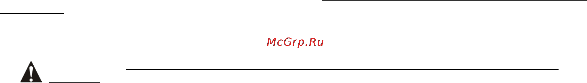Тепломаш КЭВ-50П6111W [7/20] Указание мер безопасности