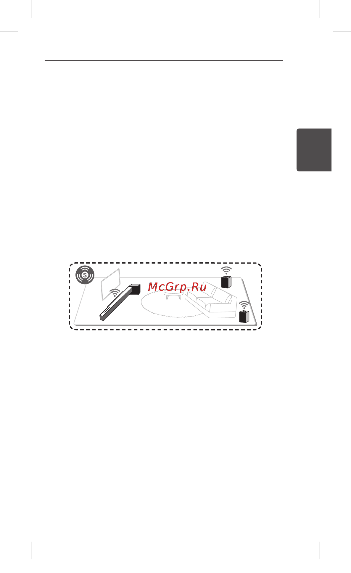 LG NP8350 [19/30] Использование нескольких устройств musicflow