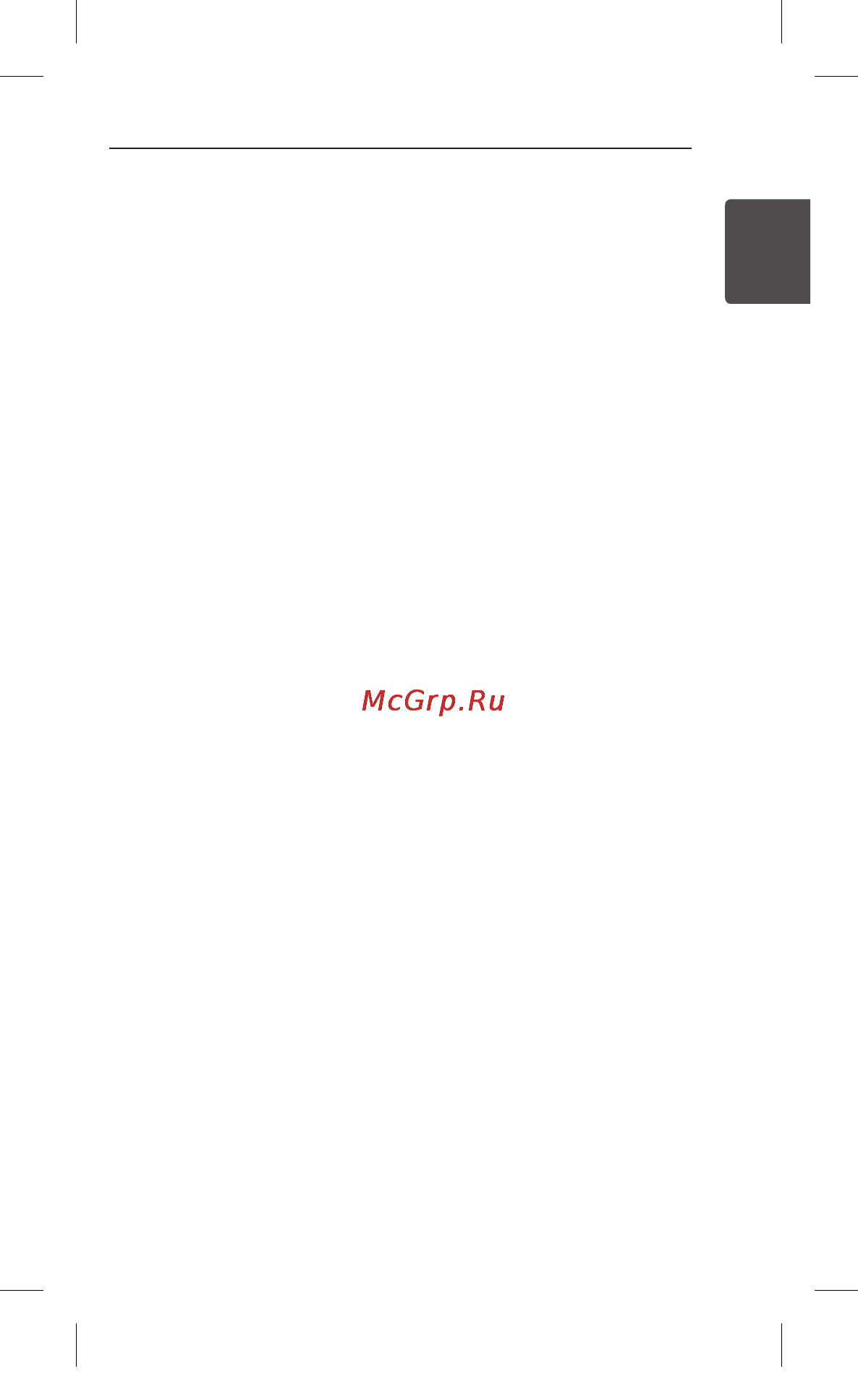 LG NP8350 [5/30] Начало работы 5