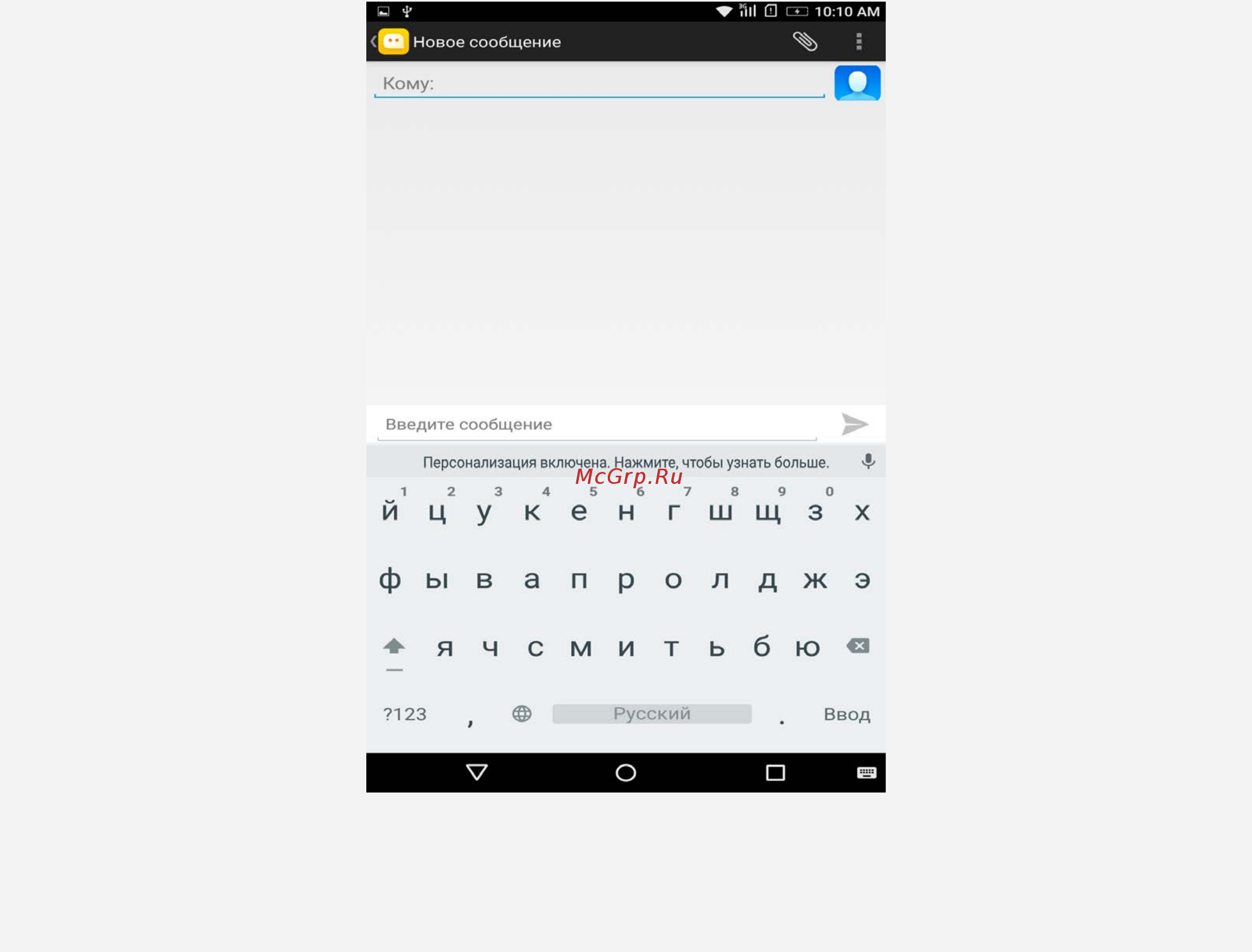 Lenovo PHAB Plus PB1-770M 6.8u0022 32Gb LTE Silver Инструкция по эксплуатации онлайн [17/29] 368821