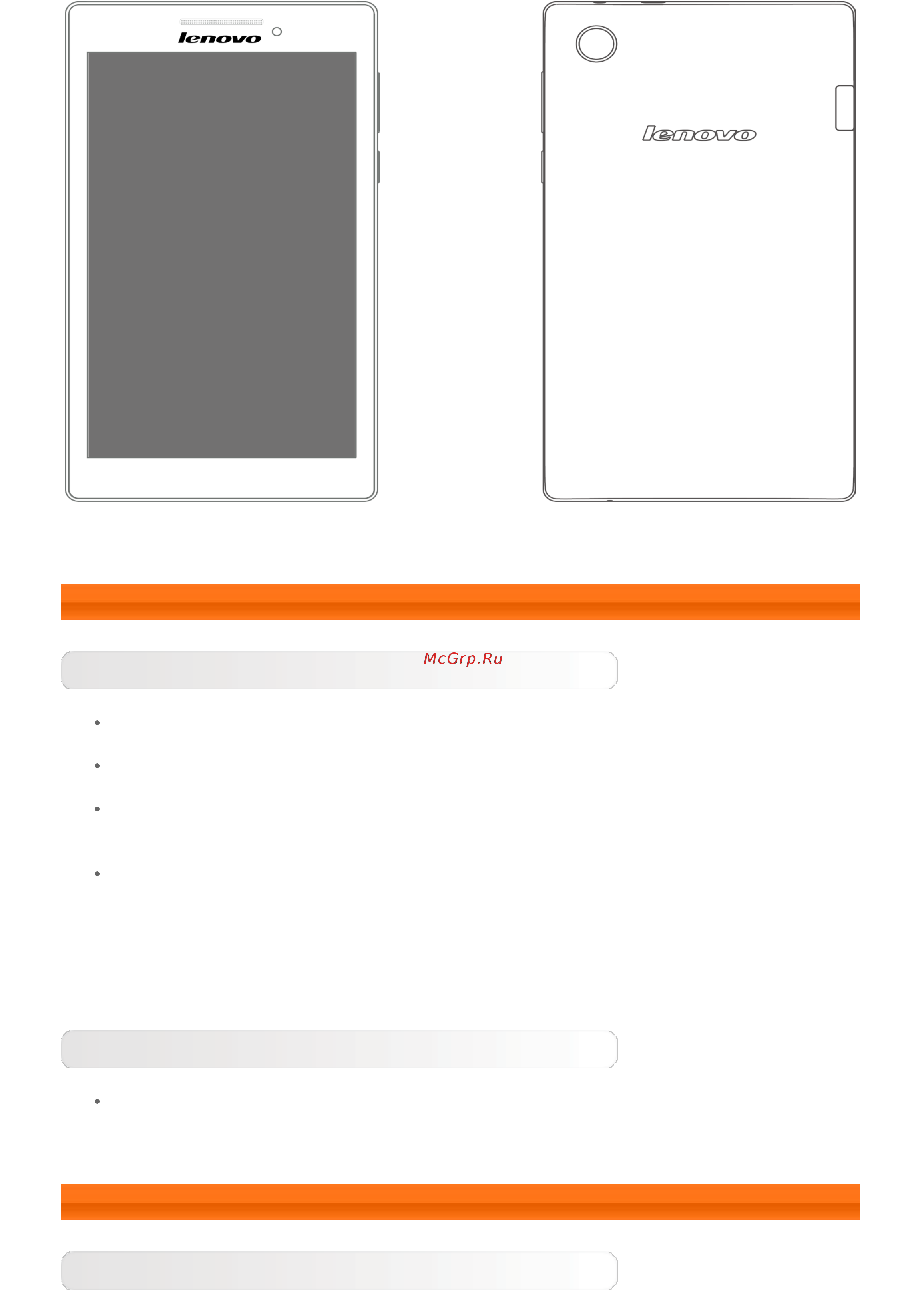 Lenovo Tab 2 A7-20F 8Gb Wi-Fi Black [3/33] Кнопка включения отключения питания