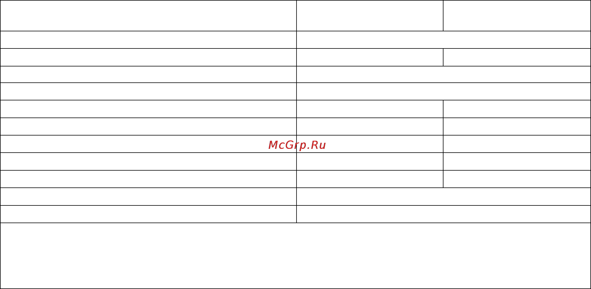 Тепломаш КЭВ-230П7021W [3/16] Условия эксплуатации