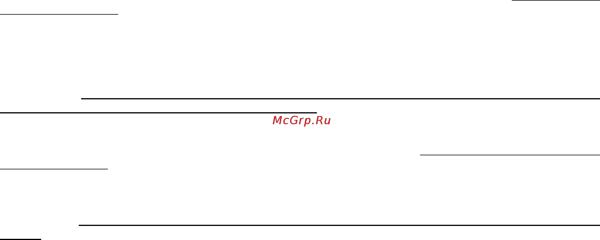 Тепломаш КЭВ-230П7021W [6/16] Указание мер безопасности