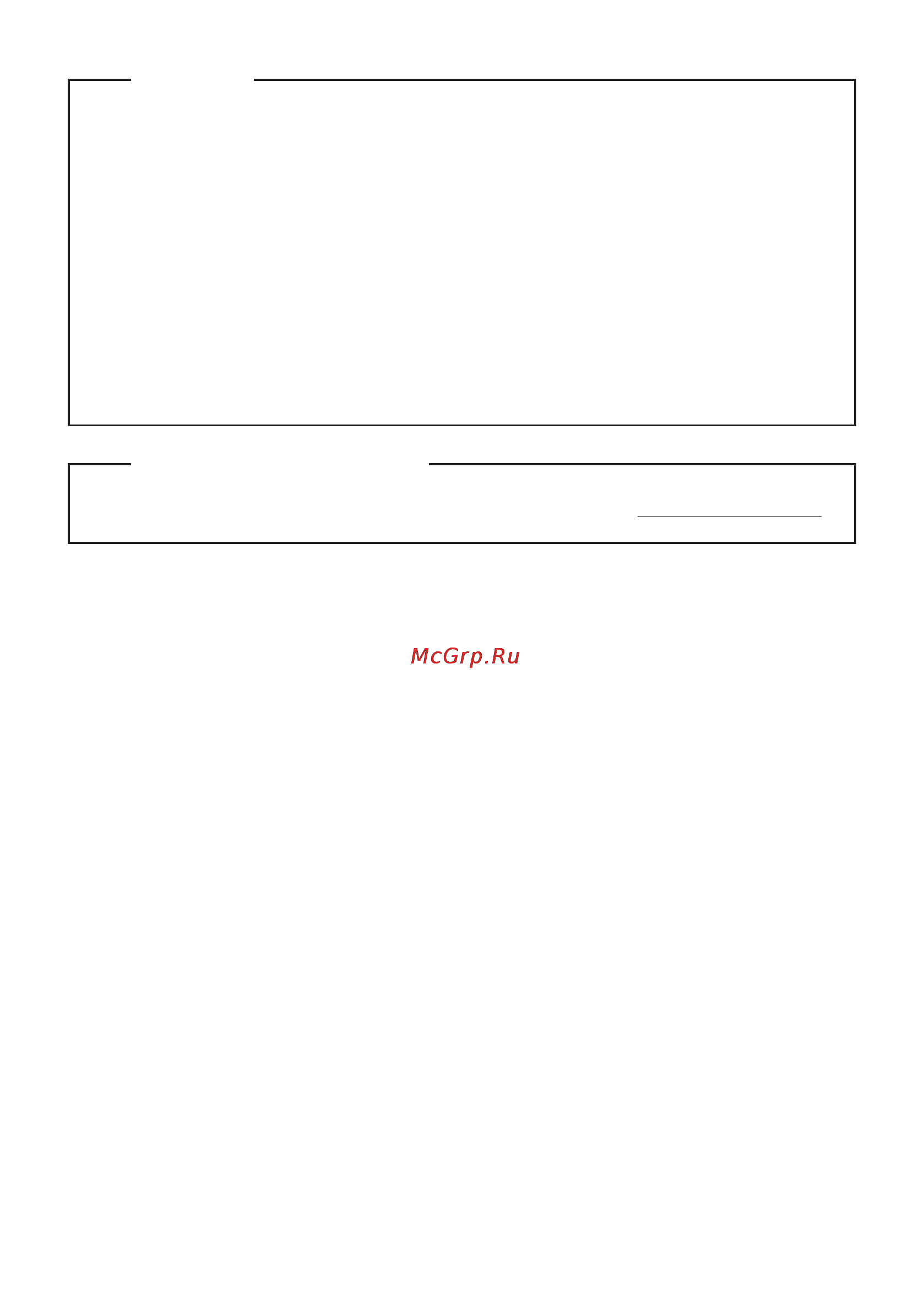 Lenovo Yoga 500 15 (80N600DURK) Инструкция по эксплуатации онлайн [2/43] 134657
