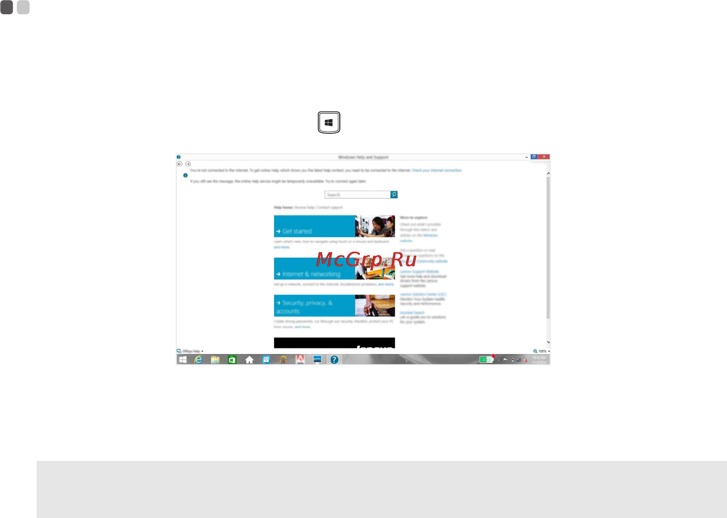 Lenovo Yoga 500 14 (80N400SSRK) [34/43] Справка и поддержка
