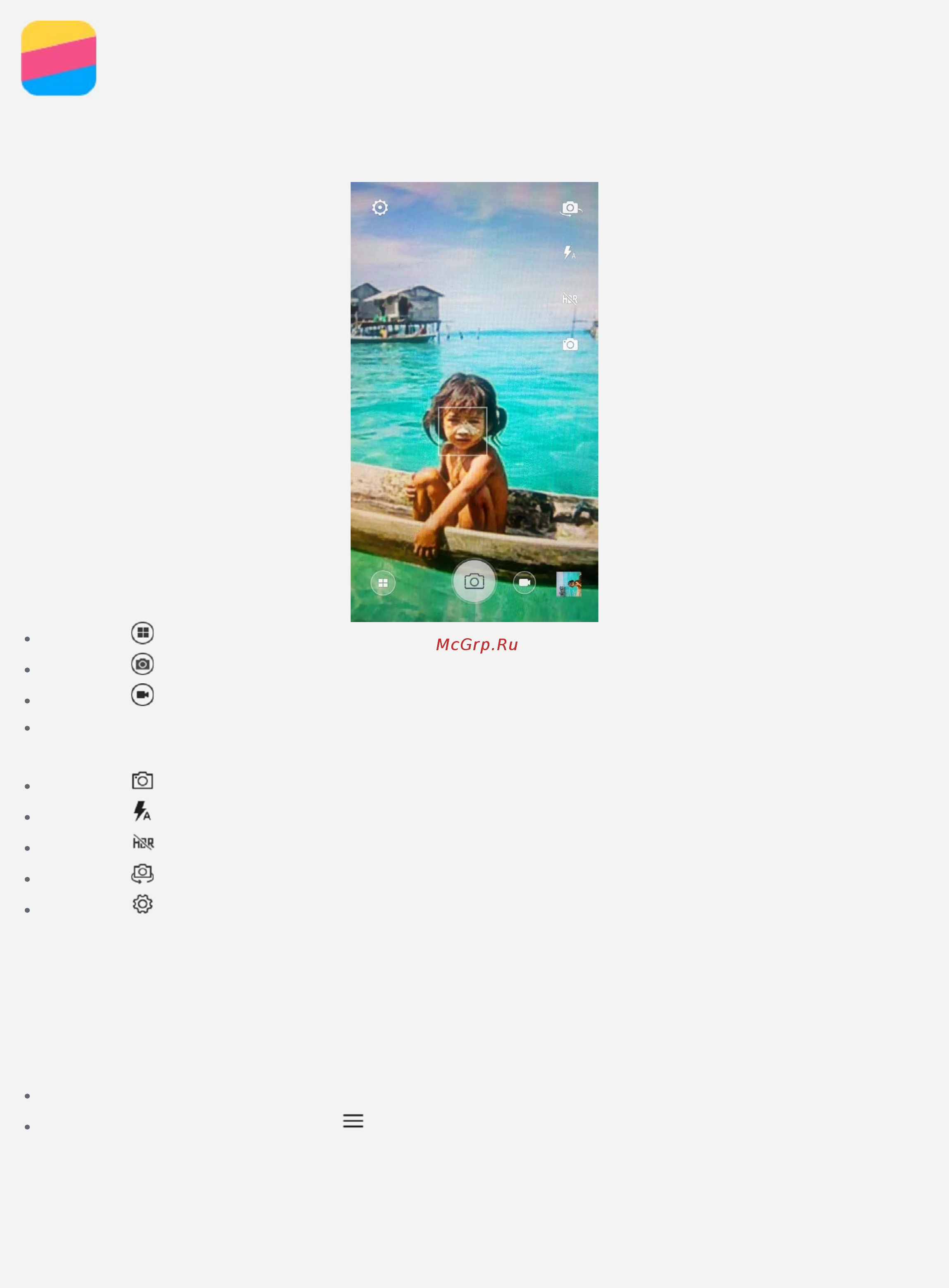 Lenovo Vibe P1m White [10/17] Создание снимков экрана