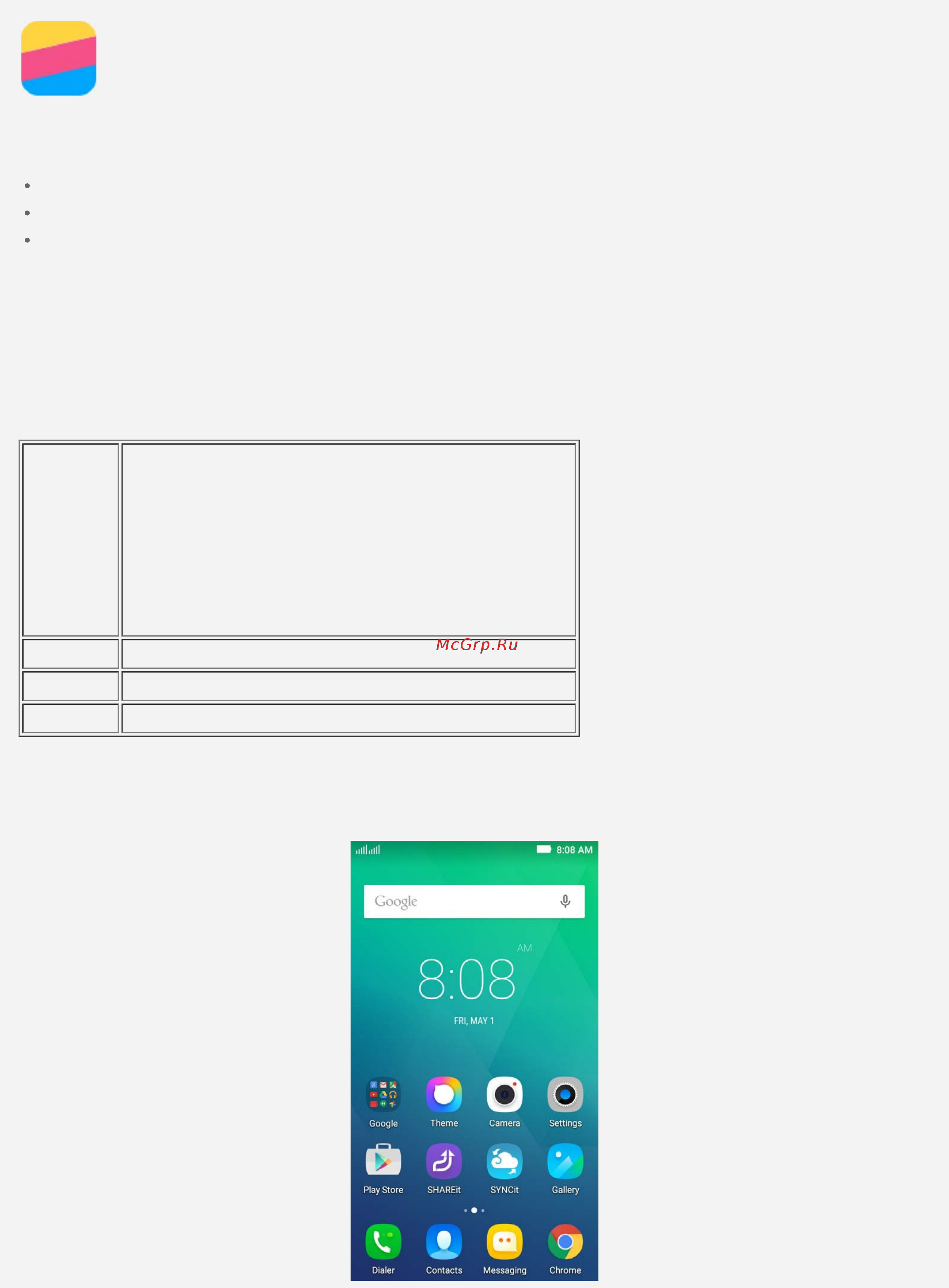 Lenovo Vibe P1m White [2/17] Технические характеристики