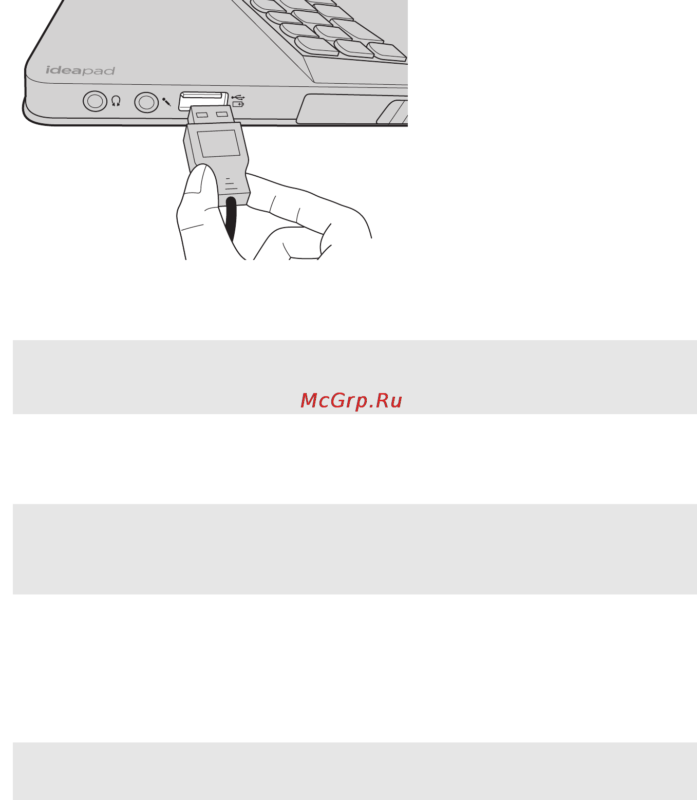 Lenovo Idea Pad Y510P /59380563/ [12/41] Подключение устройств usb