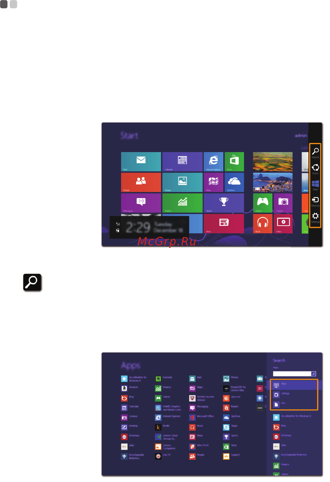 Lenovo Idea Pad Y510P /59380563/ [22/41] Чудо кнопка поиск