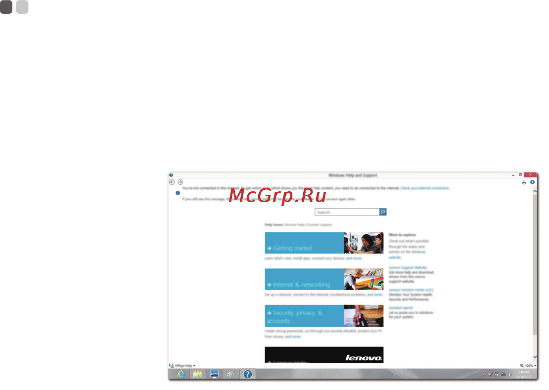 Lenovo Idea Pad Y510P /59380563/ [27/41] Справка и поддержка