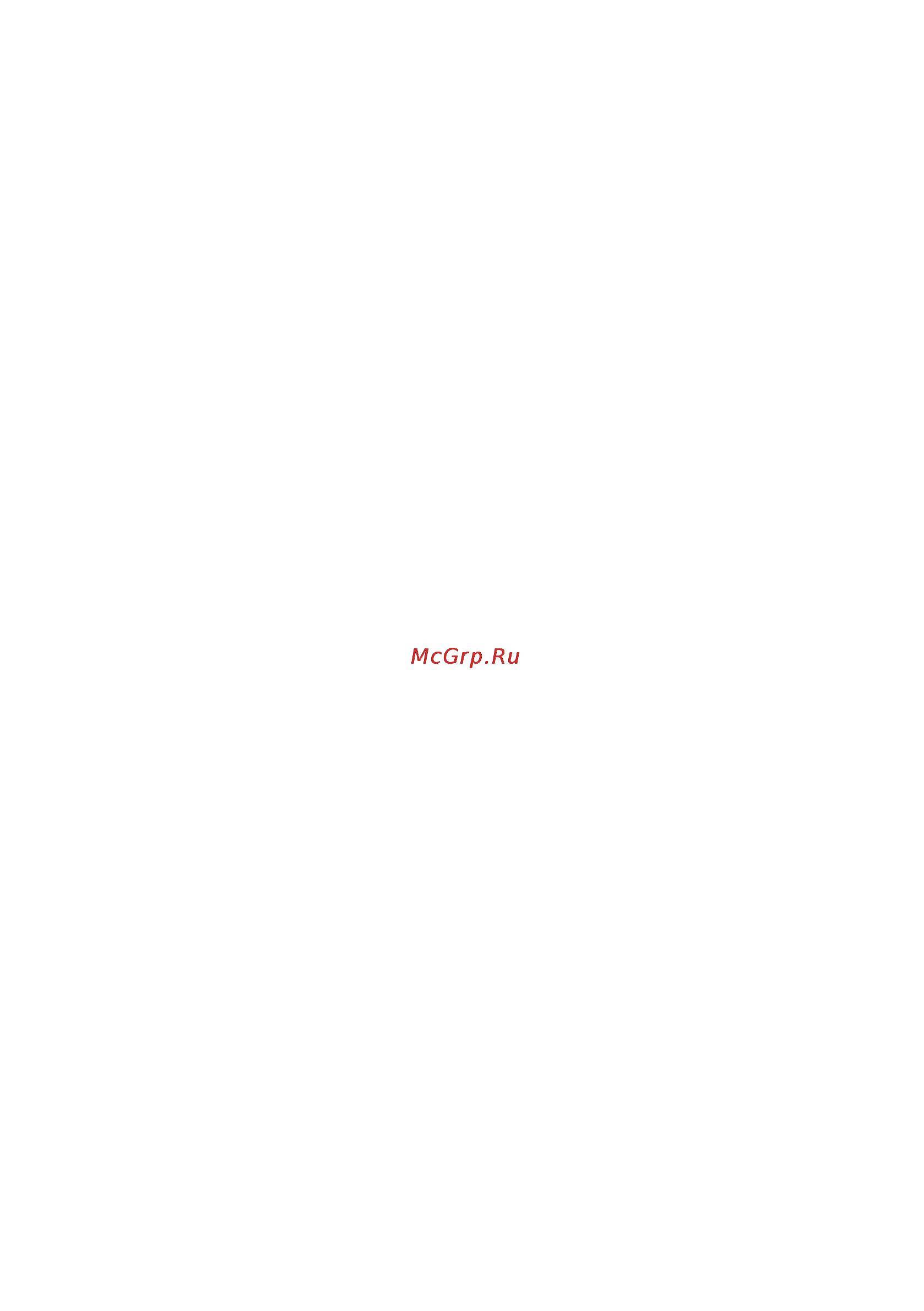 Lenovo IdeaPad G5080 (80E5007ARK) Инструкция по эксплуатации онлайн [4/65] 134811