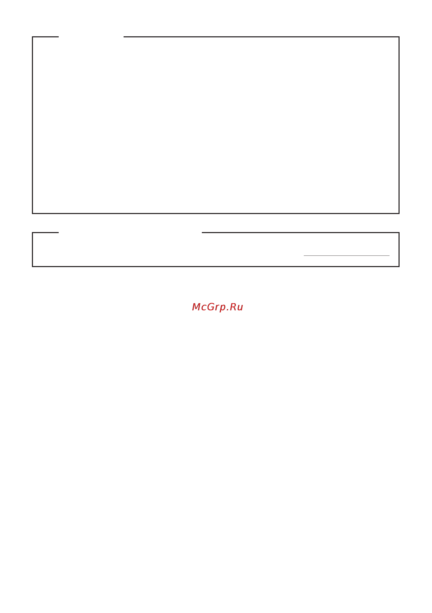 Lenovo IdeaPad FLEX10 (59436728) [2/30] Безопасности и общей информации lenovo руководство по технике