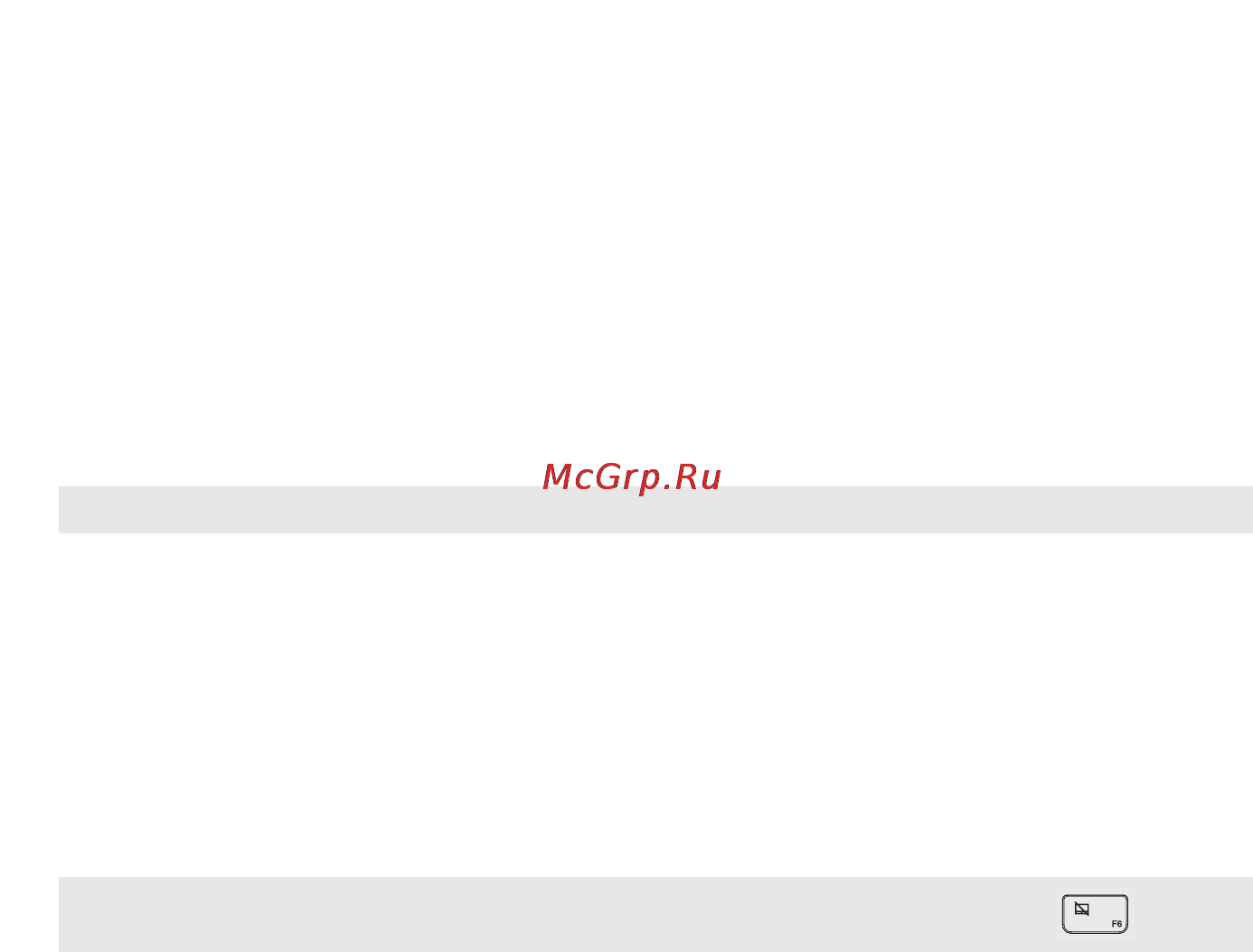 Lenovo IdeaPad FLEX10 (59436723) [6/30] Антенны беспроводной глобальной сети в некоторых моделях