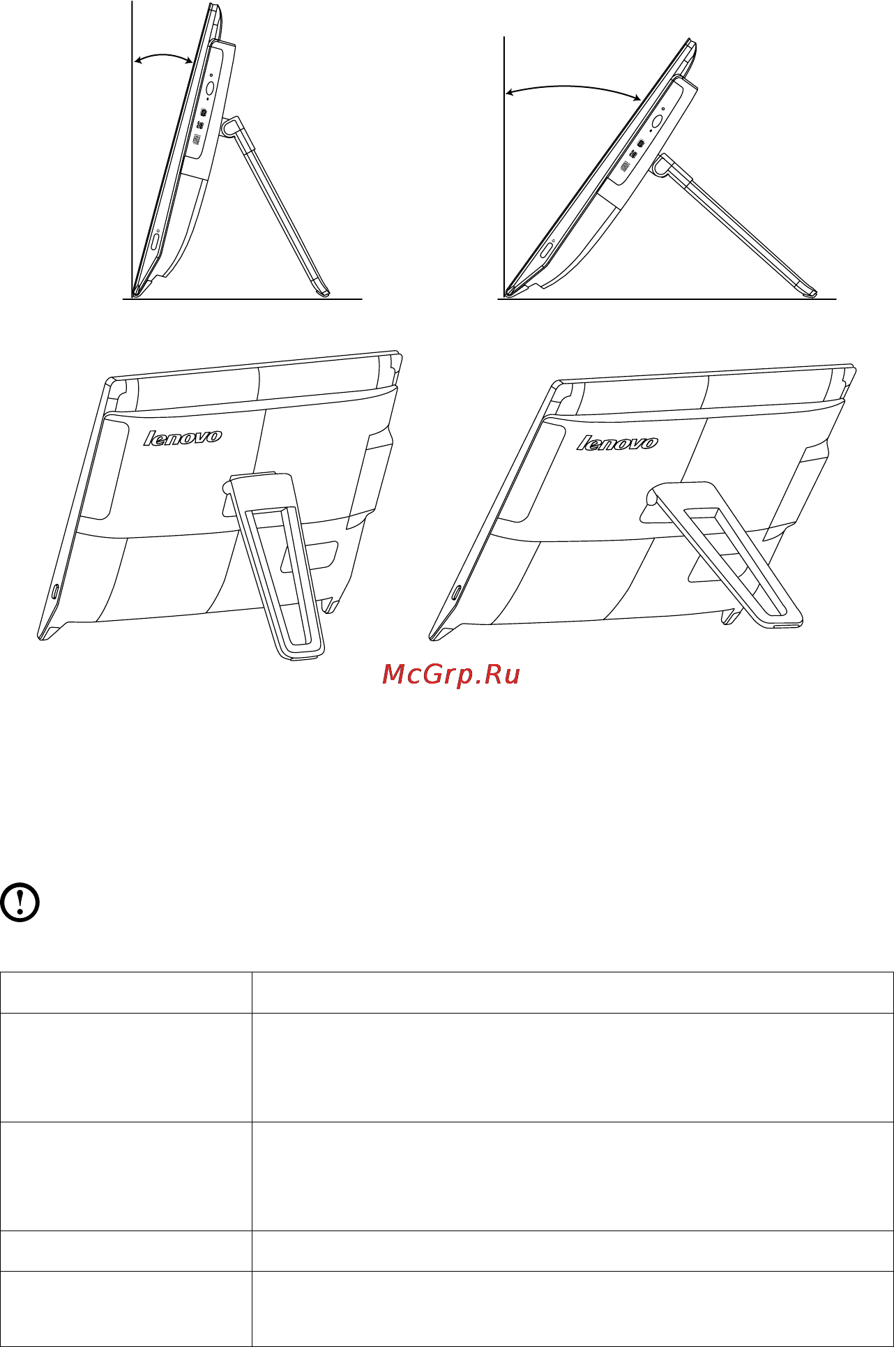 Lenovo IdeaCentre C20-30 (F0B2002KRK) [10/47] Подставка компьютера
