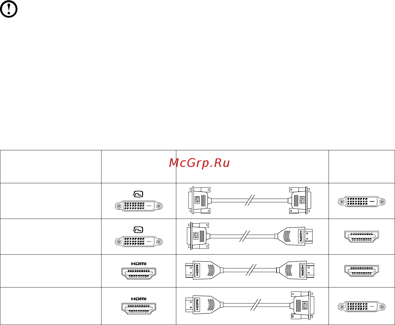 Lenovo H50-55 MT (90BG000MRS) [16/63] Отображение инструкций по подключению при воспроизведении дисков blu ray