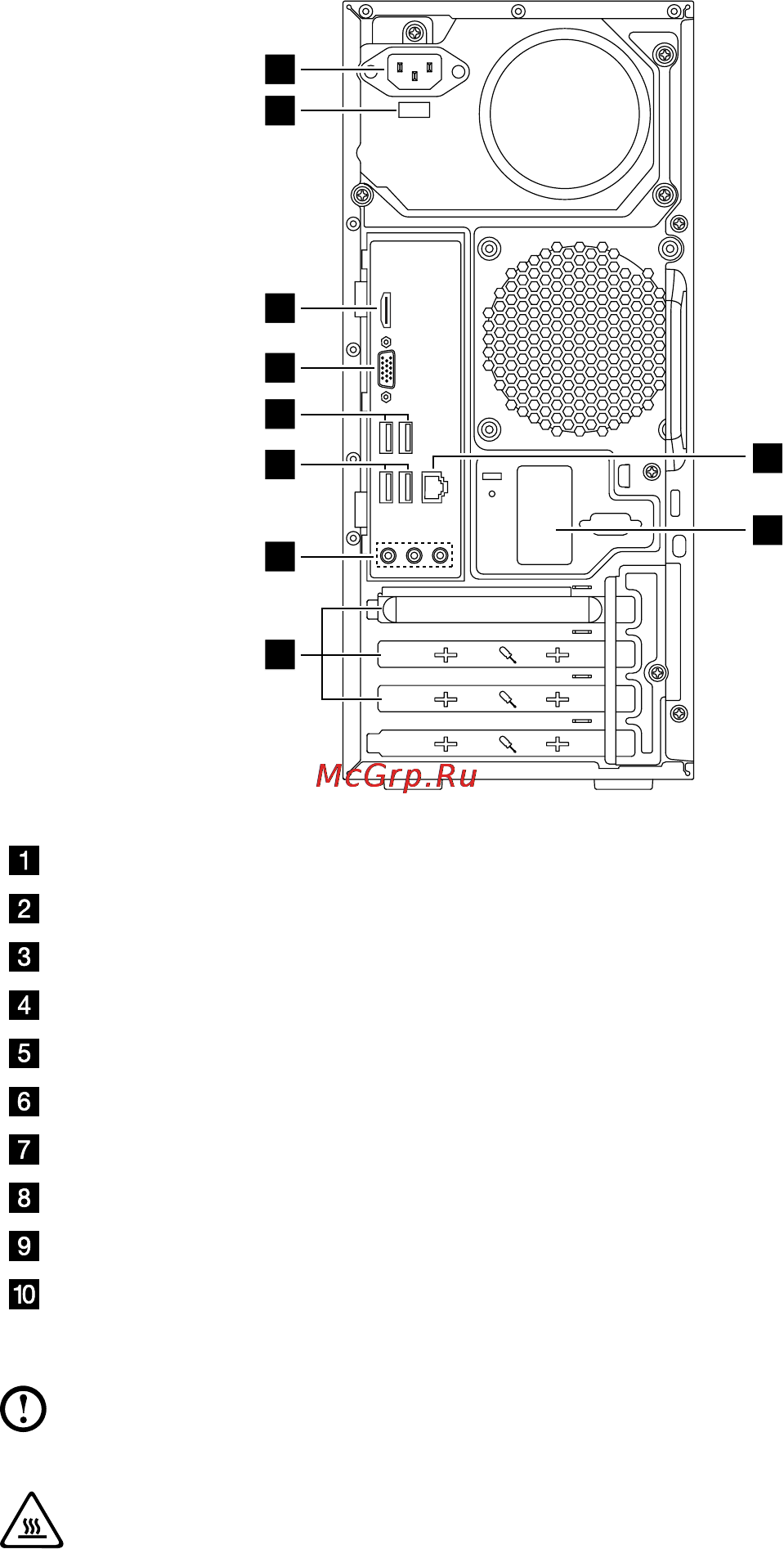 Lenovo H50-00 (90C1001XRS) Инструкция по эксплуатации онлайн [11/63] 134877