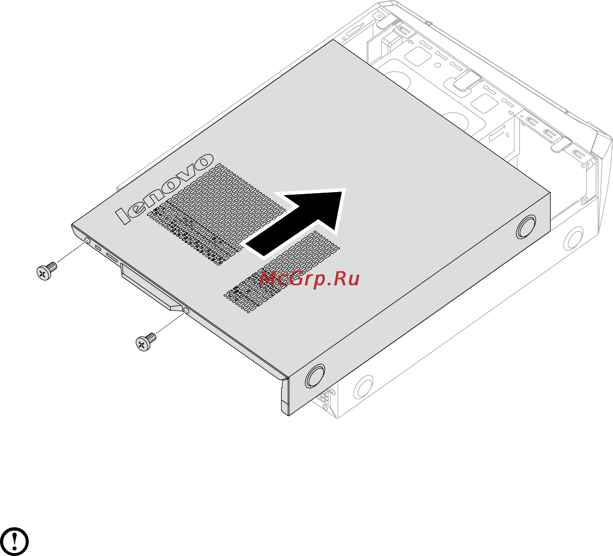 Lenovo H30-05 (90BJ000TRS) [54/61] Чтобы завершить установку компонента выполните следующие действия