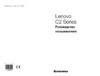 Lenovo C260 (57325621) Инструкция по эксплуатации